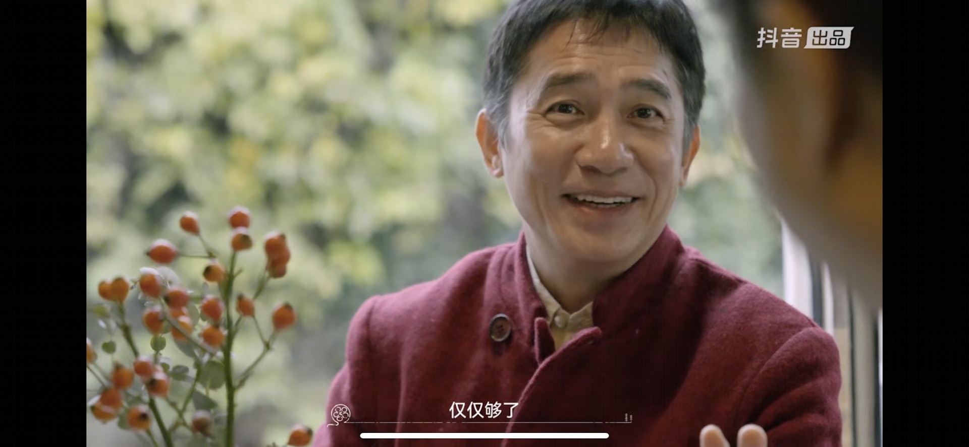 偉仔剖白內心世界。(抖音截圖) 偉仔剖白內心世界。(抖音截圖)