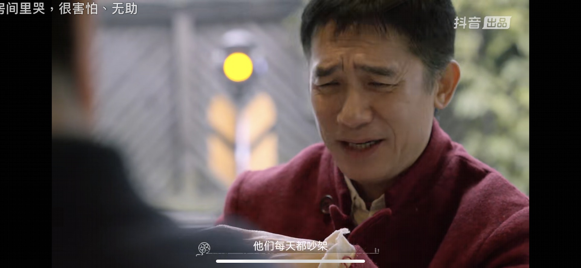 偉仔童年並不快樂。(抖音截圖) 偉仔童年並不快樂。(抖音截圖)