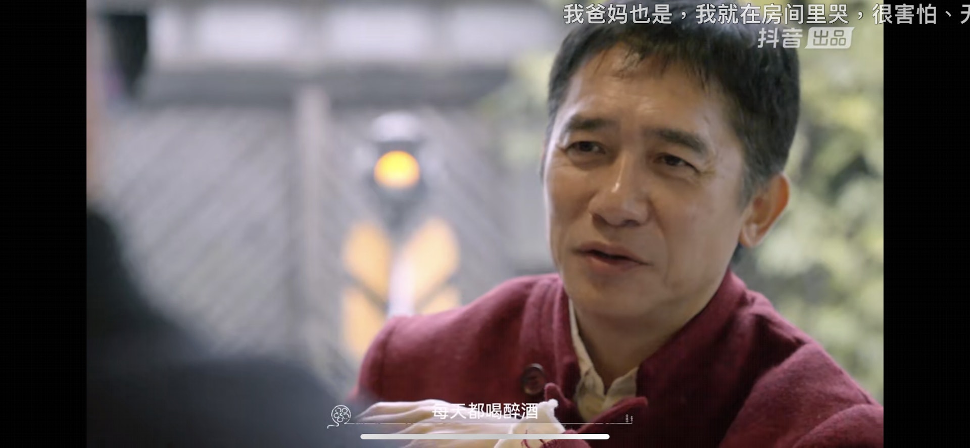 偉仔罕有地談及他的童年。(抖音截圖) 偉仔罕有地談及他的童年。(抖音截圖)