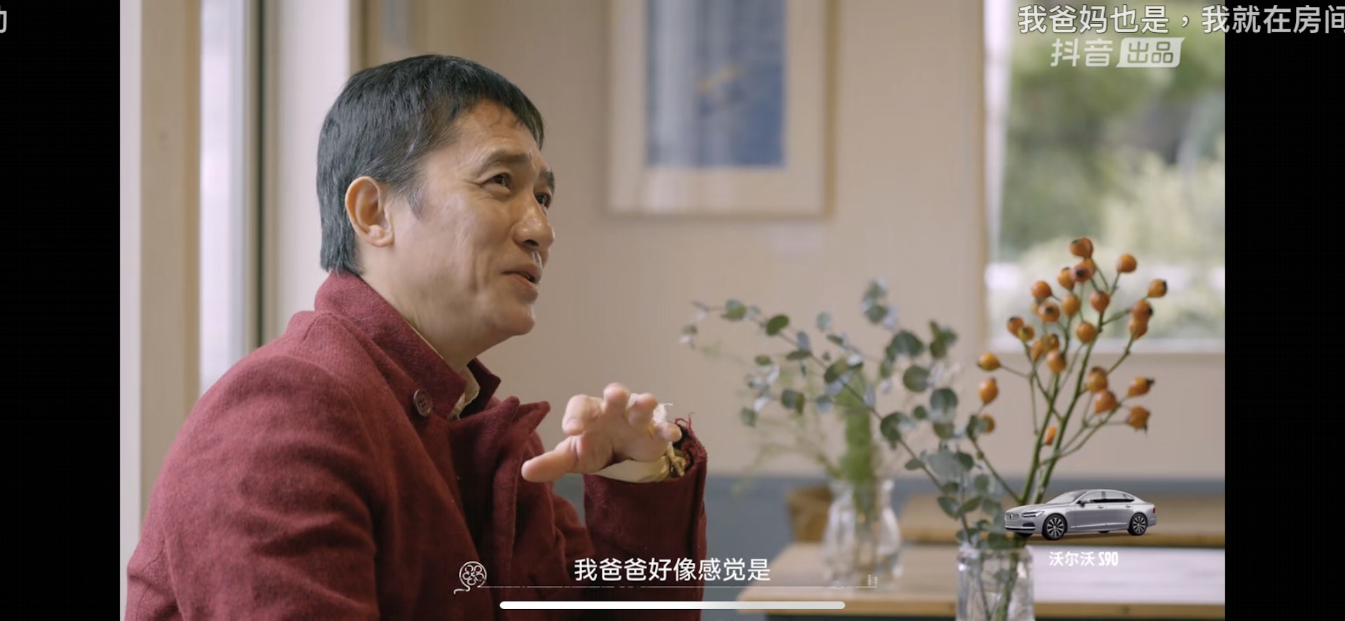偉仔罕有地談及他的童年。(抖音截圖) 偉仔罕有地談及他的童年。(抖音截圖)