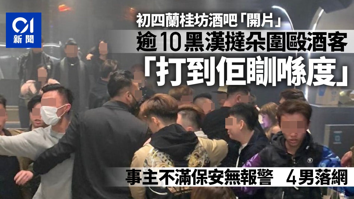https://cdn.hk01.com/di/media/images/dw/20230202/697917762273546240607428.jpeg/QDdZ1r9AXAMnbU2Zxf_6X4KdCGotaUwHYWVNf2FlTX8?v=w1280r16_9