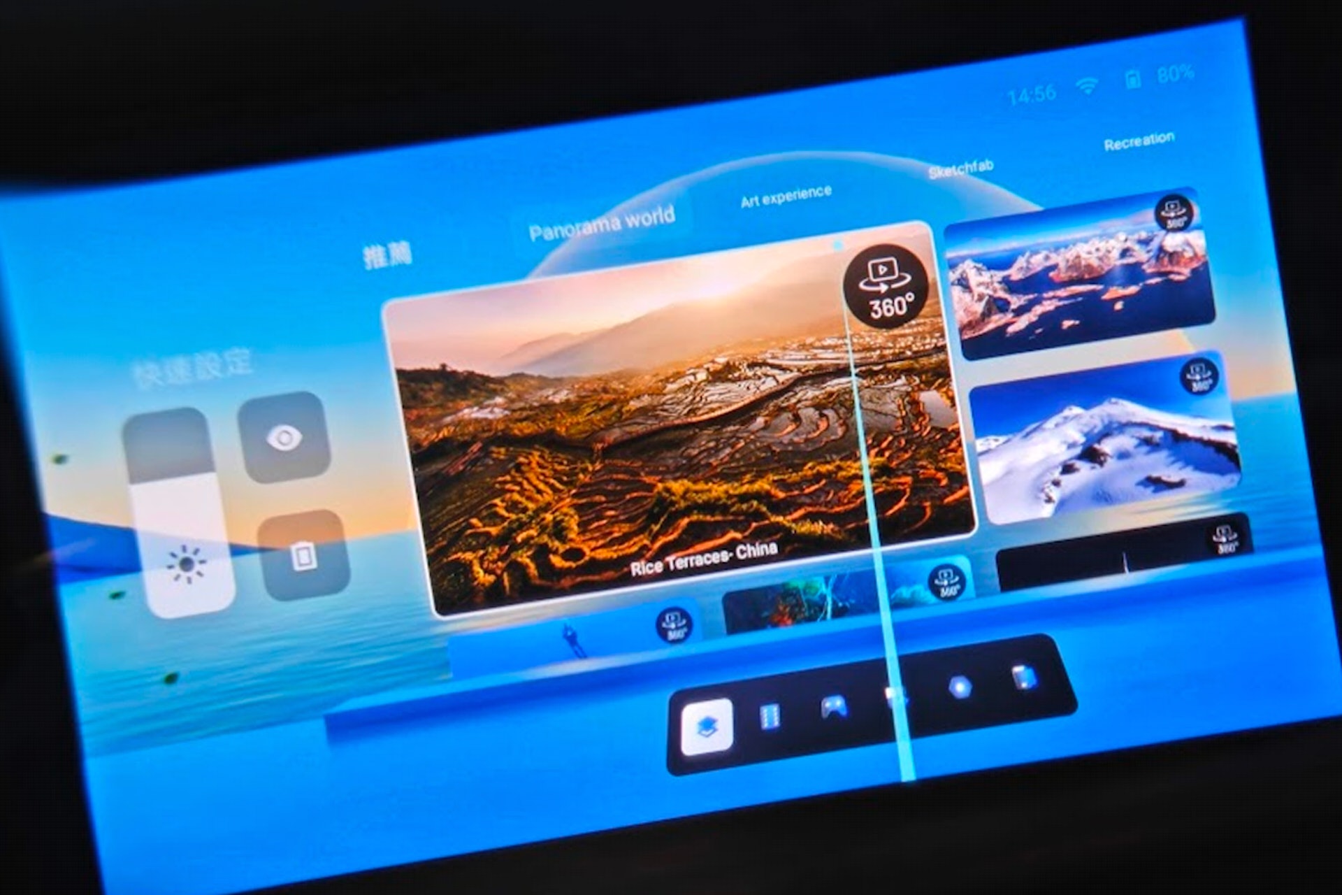 連接《TCL AR》專用 App後的專用介面,支援頭部動態的偵測,並以手機作為指向控制(蔡浩騰 攝) 連接《TCL AR》專用 App後的專用介面,支援頭部動態的偵測,並以手機作為指向控制(蔡浩騰 攝)