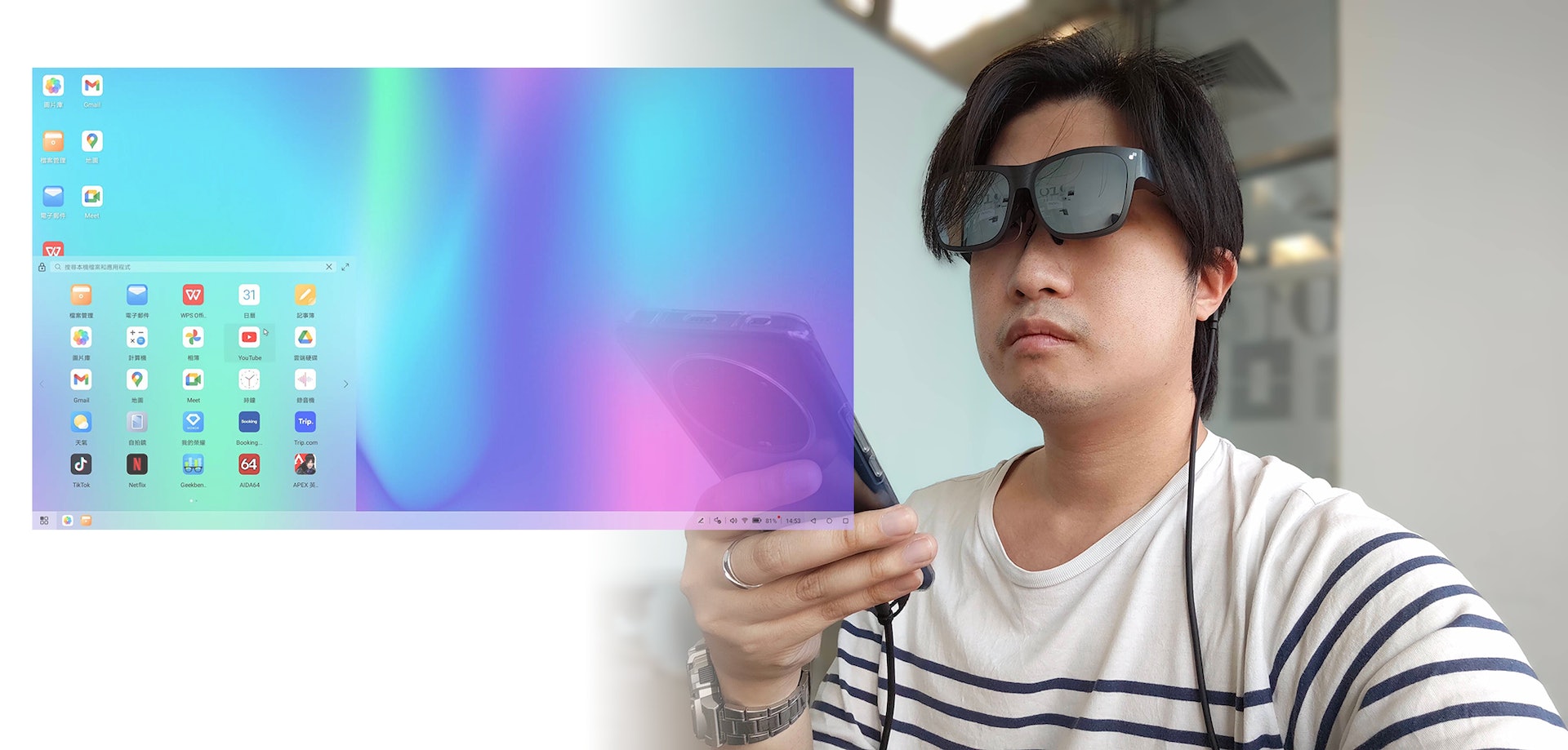 除了 TCL 自家的 App 外,近年有不少品牌(如華為、Samsung、Honor 等)的旗艦機都支援「桌面模式」,可以在 TCL NXTWEAR S 的巨幕中提供到不俗的控制體驗 除了 TCL 自家的 App 外,近年有不少品牌(如華為、Samsung、Honor 等)的旗艦機都支援「桌面模式」,可以在 TCL NXTWEAR S 的巨幕中提供到不俗的控制體驗