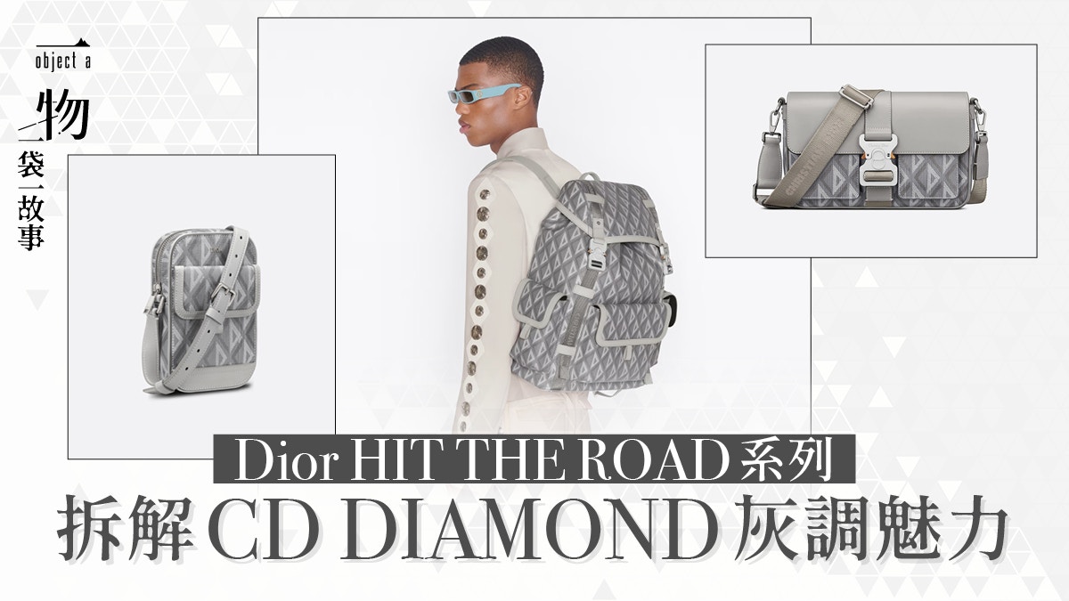 DIOR男士手袋、背囊精選推介灰色CD DIAMOND印花銀包$4200入手
