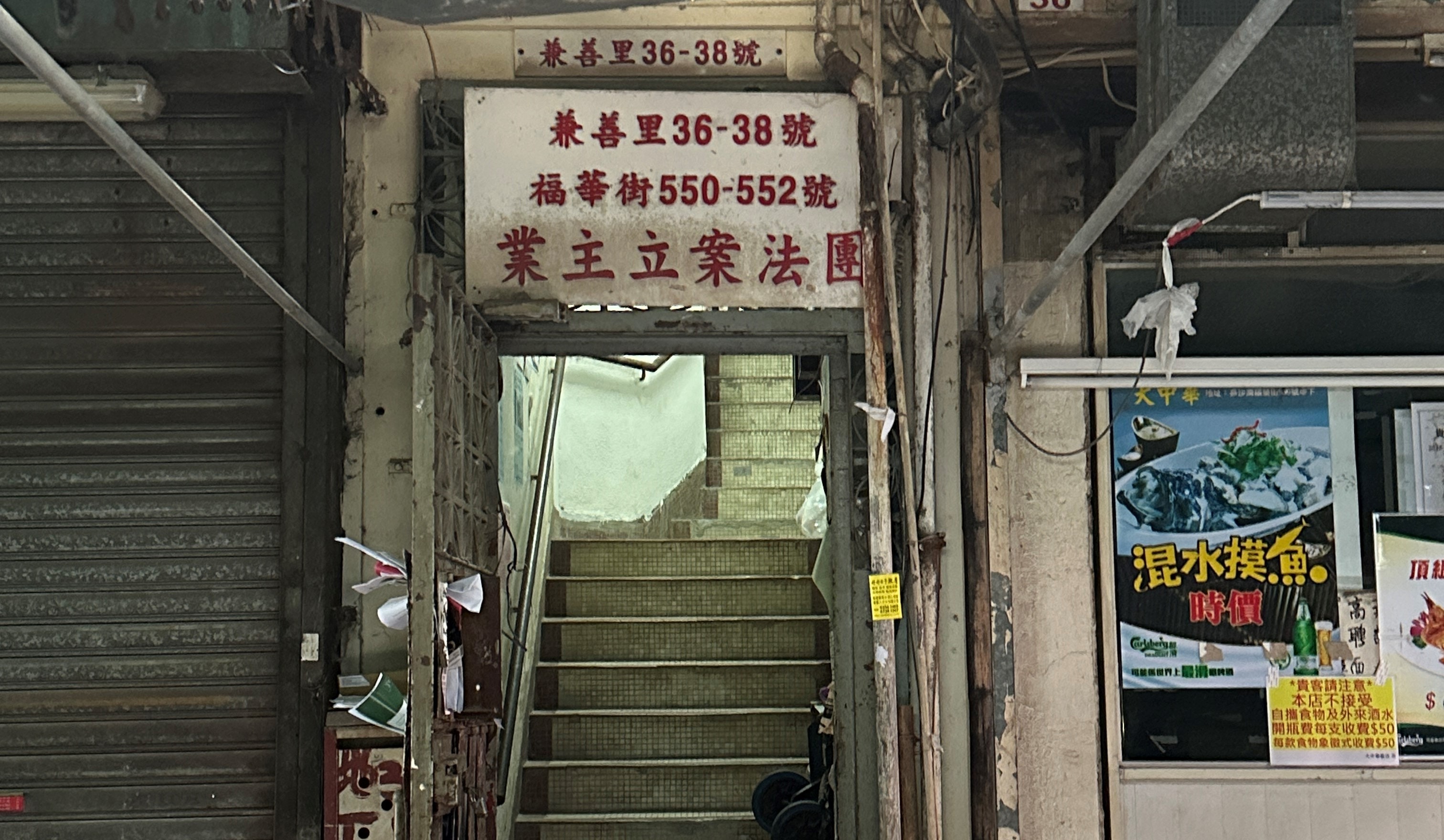 （圖片來源：社區投資共享基金提供）