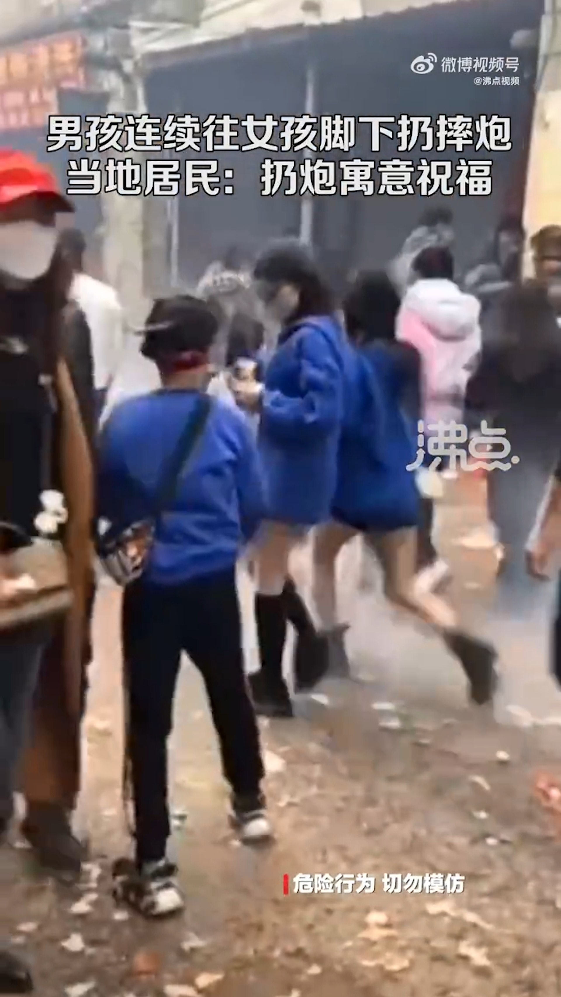 內地1名男童朝2名年輕女生的腿下方扔砂炮，片段在網上引起爭議。（微博影片截圖）