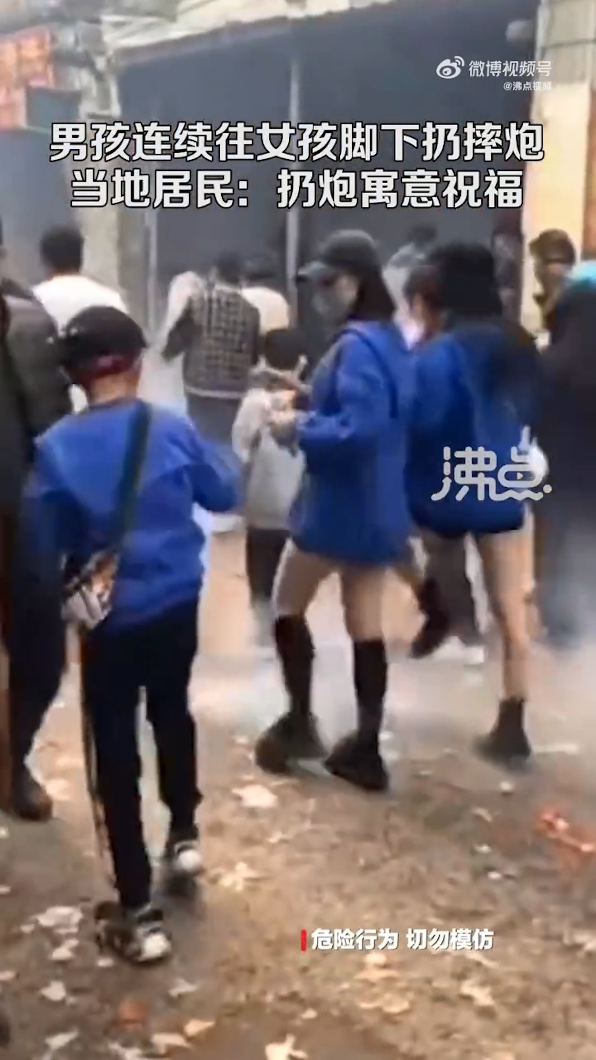 女生嚇到縮腳各走遠,但男童繼續追上去扔。(微博影片截圖) 女生嚇到縮腳各走遠,但男童繼續追上去扔。(微博影片截圖)