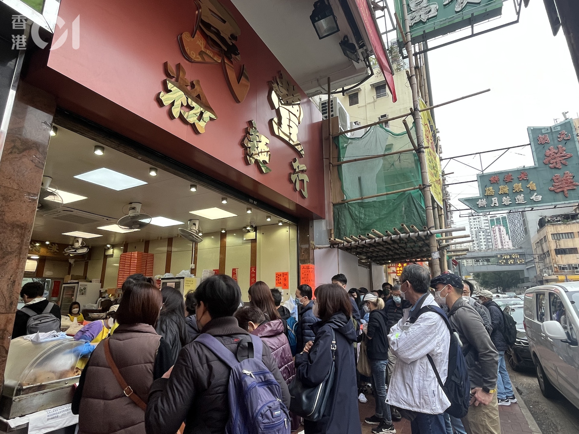2月5日,位於荃灣的「民豐粉麵行」,下午三時有逾50人排隊,淹沒半條街道。(歐陽德浩攝) 2月5日,位於荃灣的「民豐粉麵行」,下午三時有逾50人排隊,淹沒半條街道。(歐陽德浩攝)