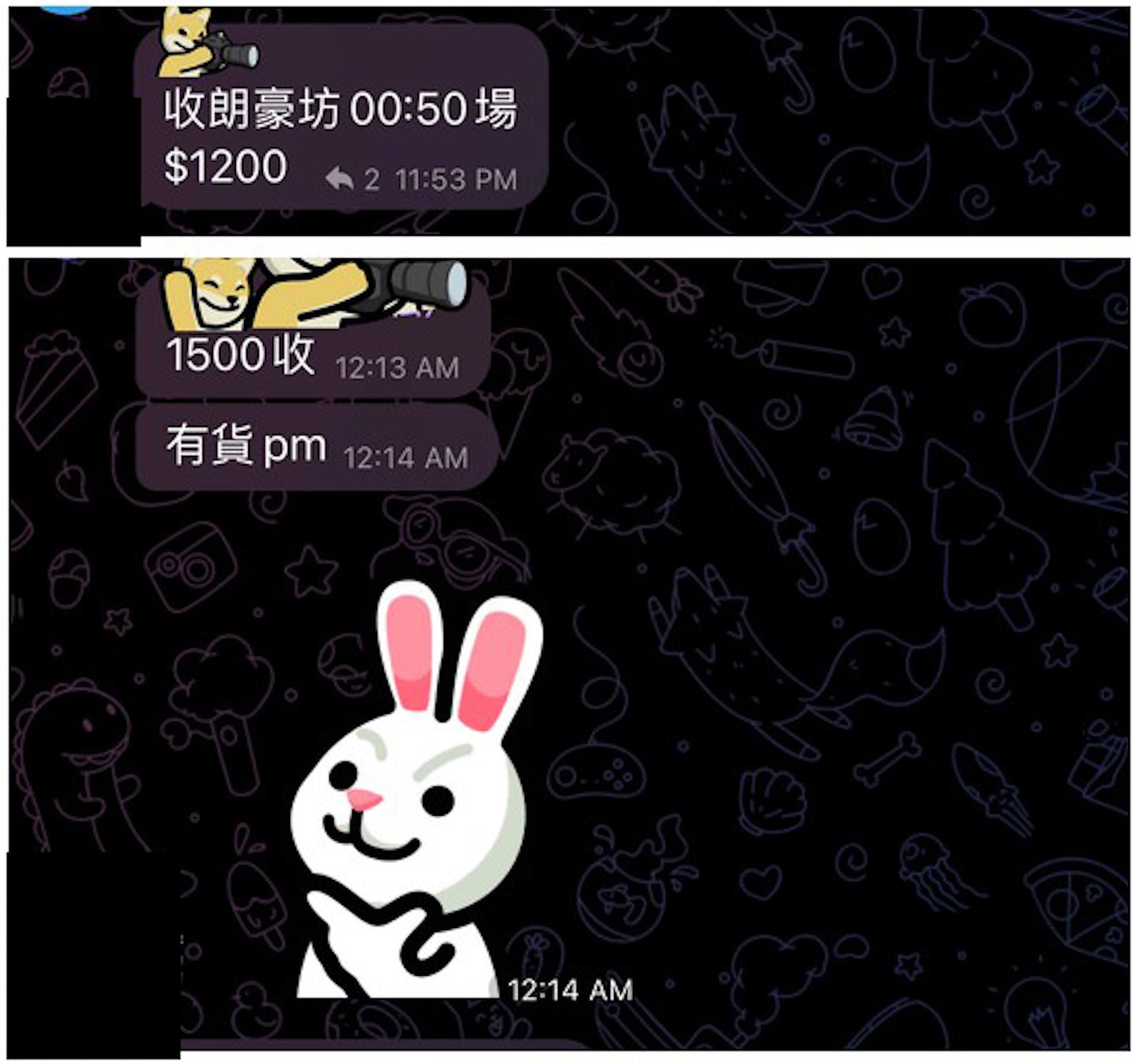 從樓主上載的圖片可見,有人在聊天軟件中表示願以1,500元購入1張《給十九歲的我》午夜場門票。(連登討論區圖片) 從樓主上載的圖片可見,有人在聊天軟件中表示願以1,500元購入1張《給十九歲的我》午夜場門票。(連登討論區圖片)