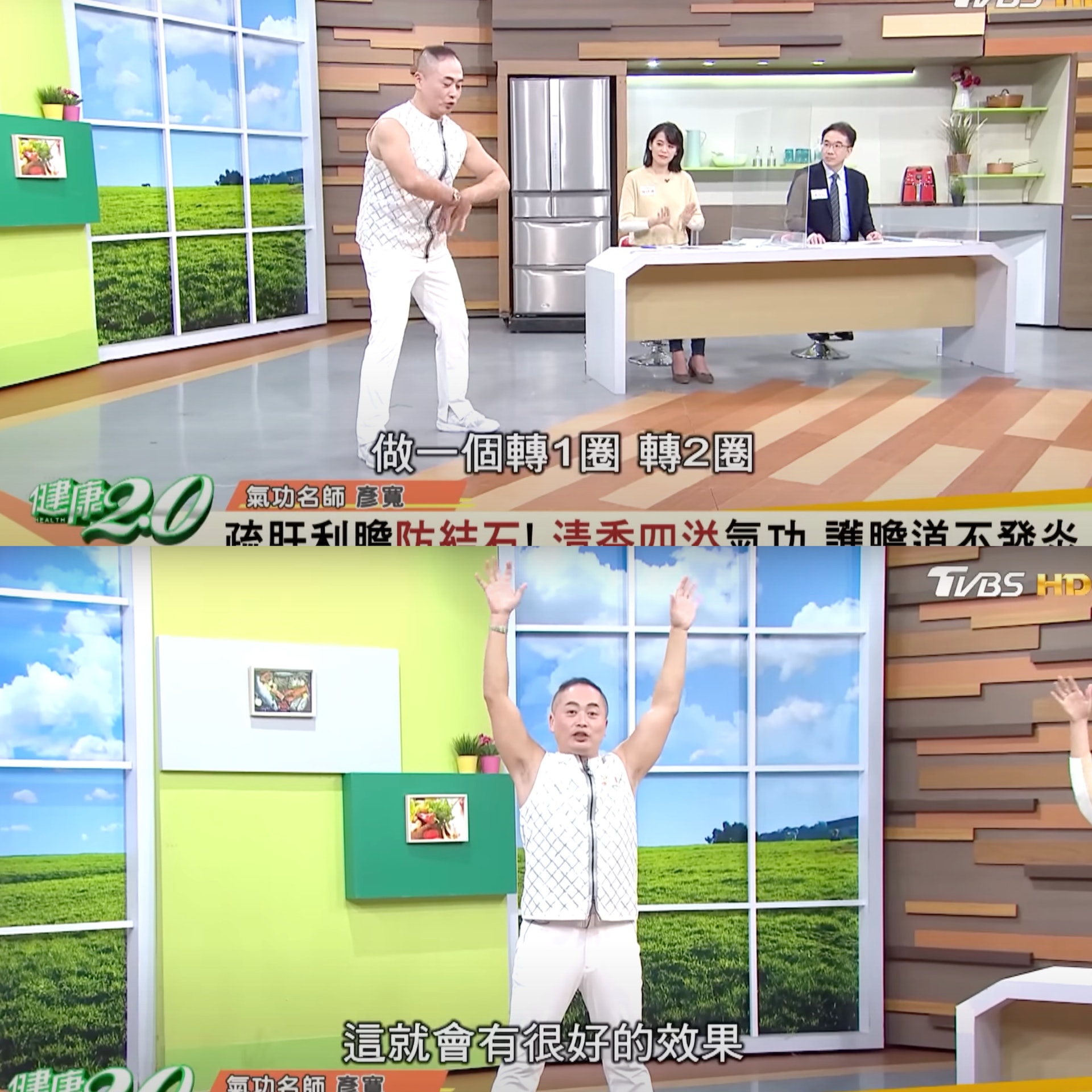 消化不良原因|氣功名師彥寬所分享的第三套動作以手作花形,轉動重複三次,然後以掌式去加強膽臟(截自Youtube 《健康2.0》) 消化不良原因|氣功名師彥寬所分享的第三套動作以手作花形,轉動重複三次,然後以掌式去加強膽臟(截自Youtube 《健康2.0》)