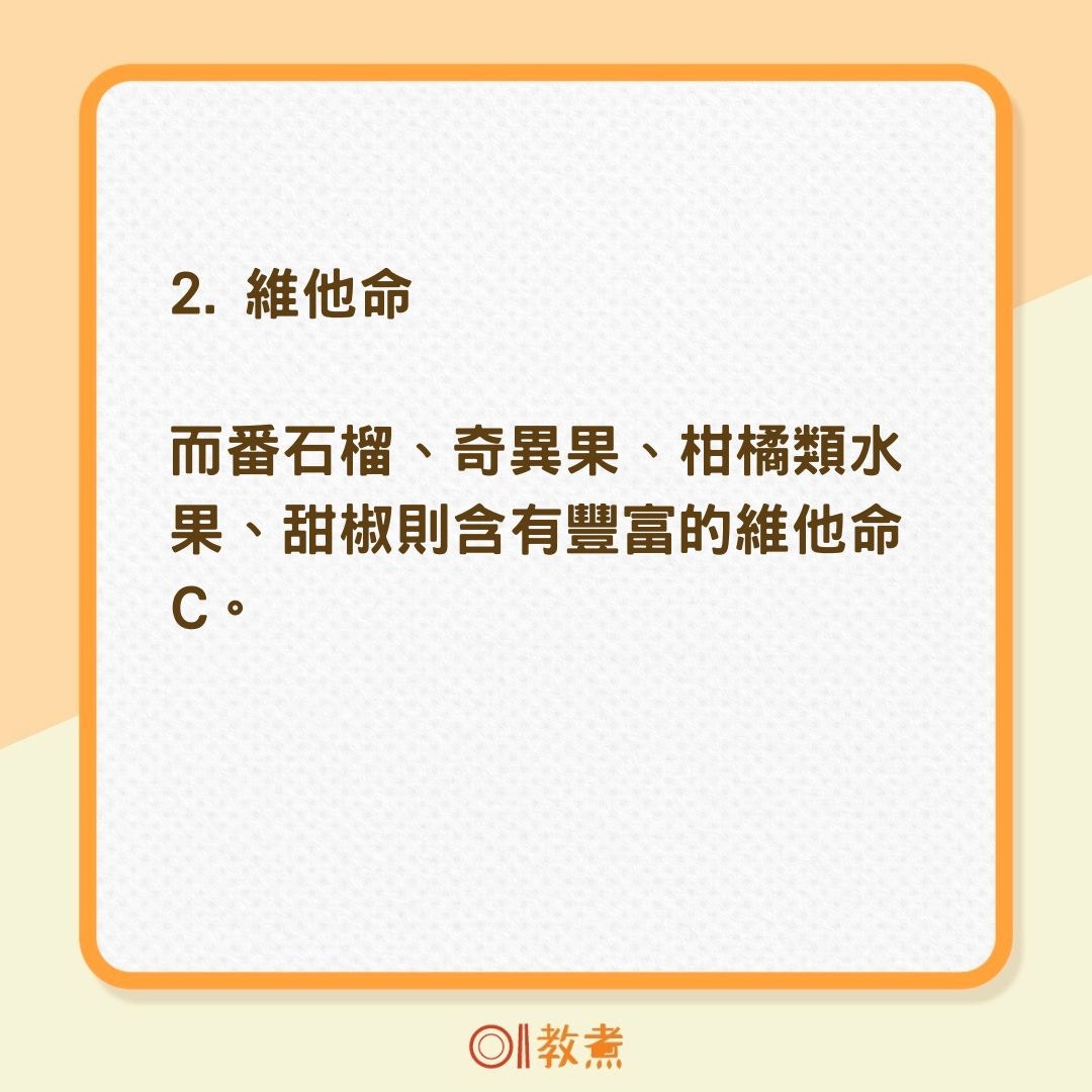 6大營養素助頭腦清晰（01製圖）