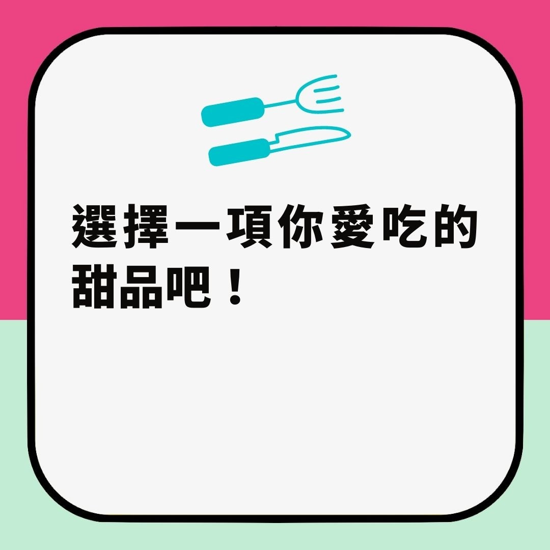 呢4種甜品最鍾意食邊種？神準反映你脾氣好壞（01製圖）