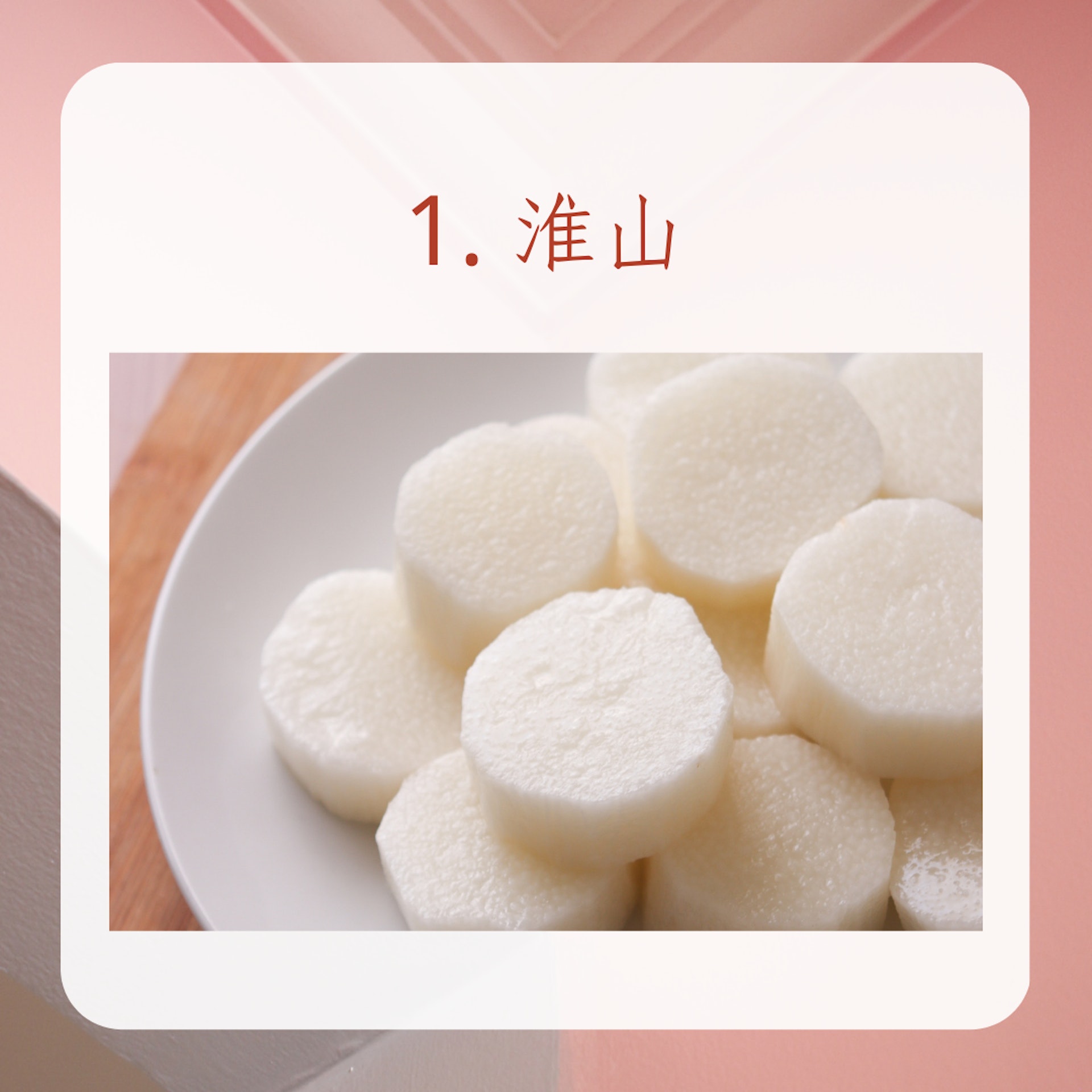 7大換季必備美肌食物(01製圖) 7大換季必備美肌食物(01製圖)