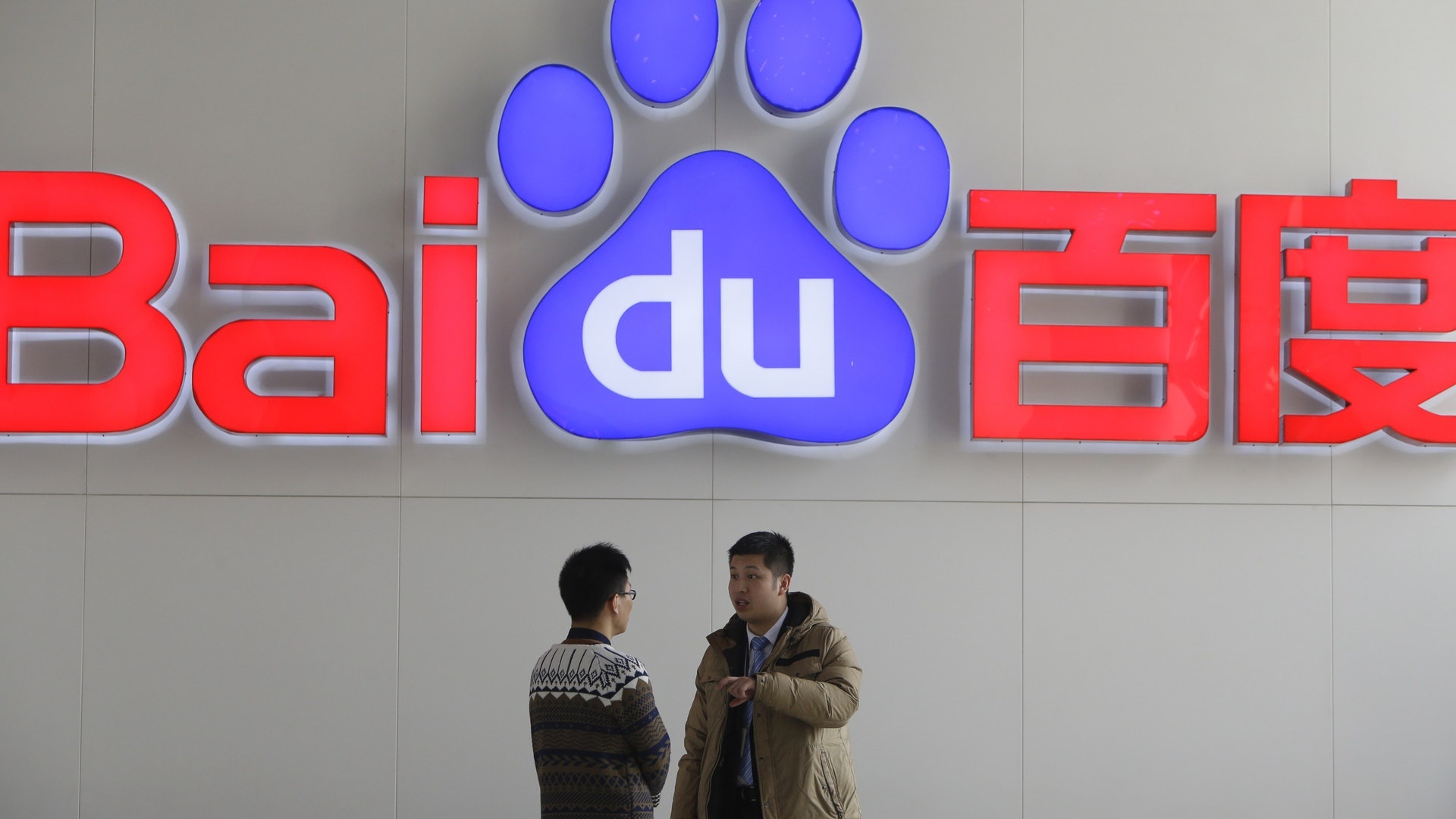 百度加入全球AI大戰向ChatGPT挑戰 推聊天機器人「文心一言 」 百度加入全球AI大戰向ChatGPT挑戰 推聊天機器人「文心一言 」