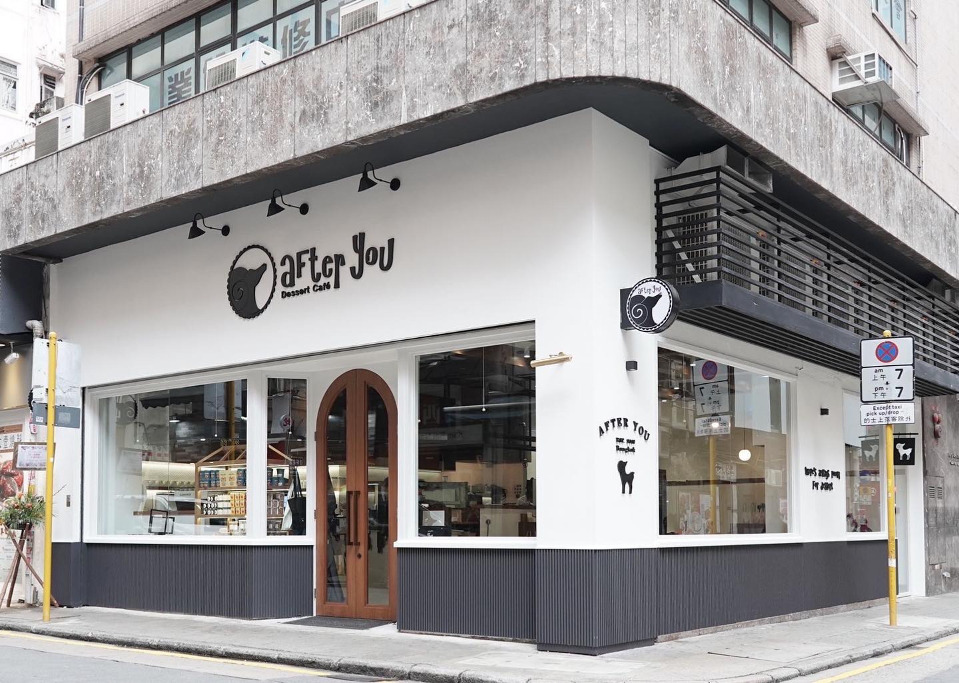 圖片來源:After You Dessert Café 圖片來源:After You Dessert Café