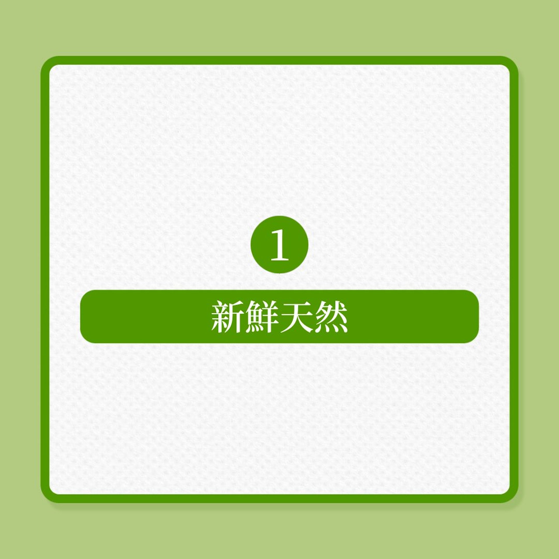 腸胃健康|6大飲食建議,提升腸胃免疫力(01製圖) 腸胃健康|6大飲食建議,提升腸胃免疫力(01製圖)