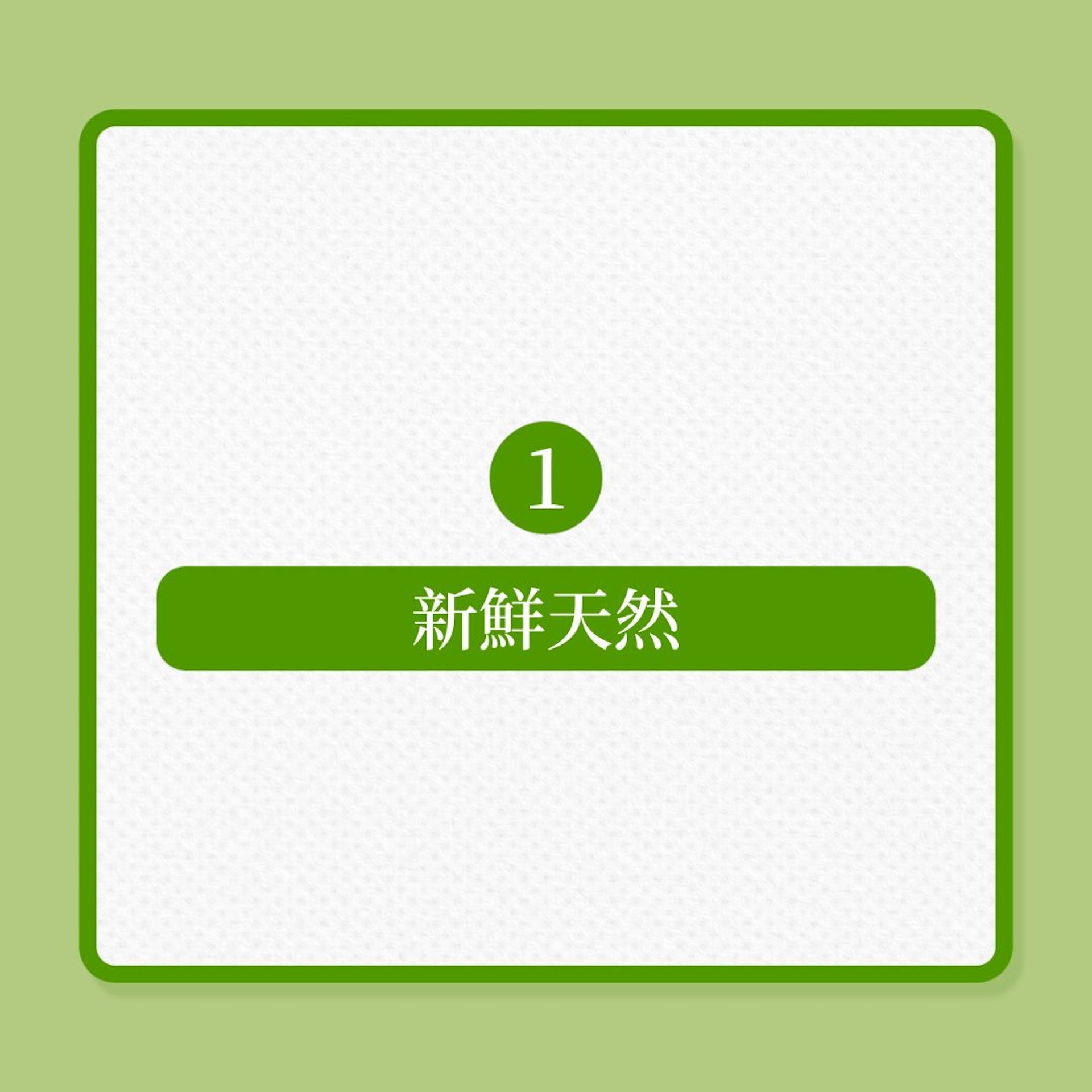 腸胃健康｜6大飲食建議，提升腸胃免疫力（01製圖）