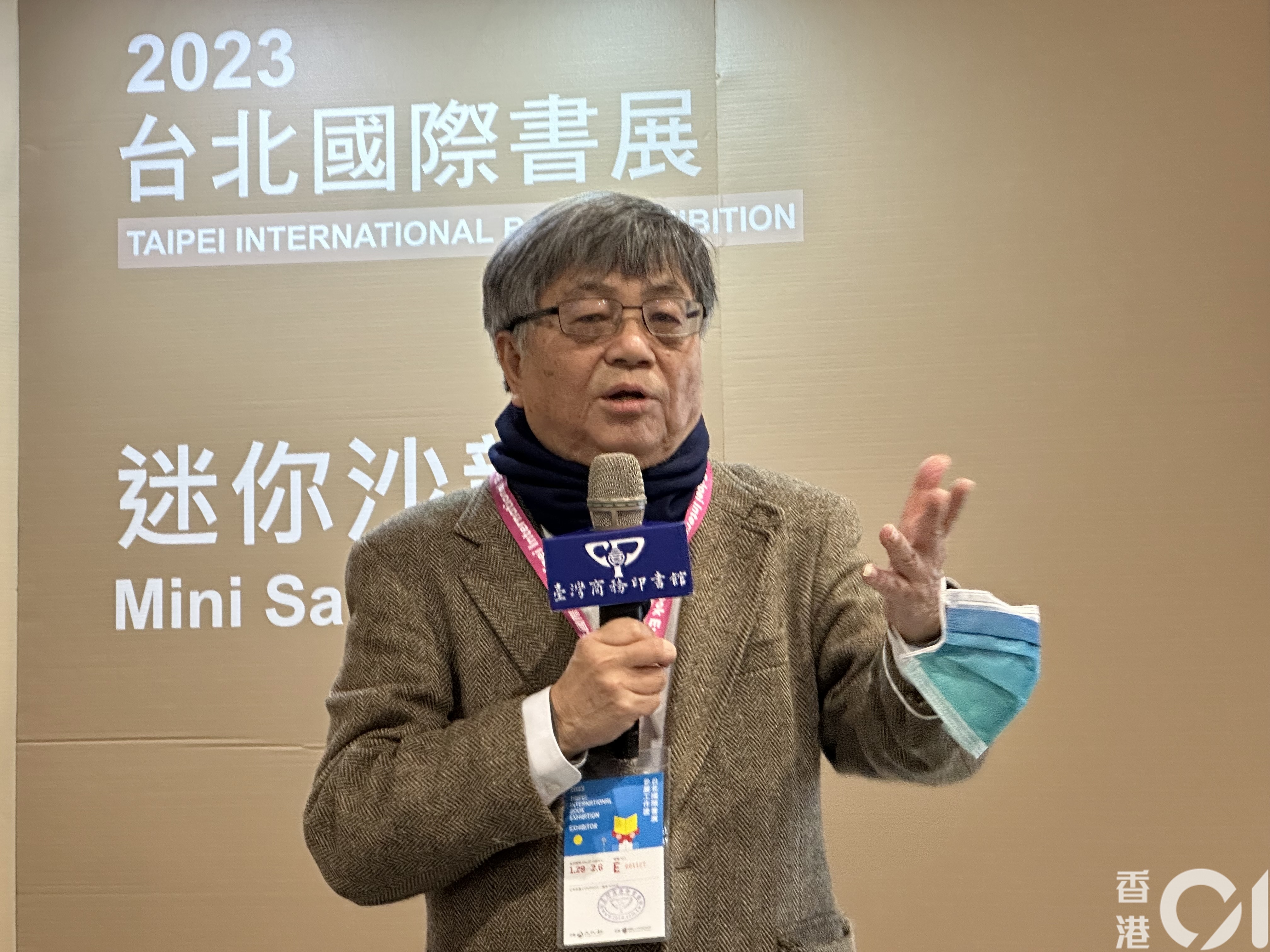 中國共產黨成立史（增訂版）/中国共产党成立史（增订版） 石川禎浩/石川祯浩 中国共産党成立史／石川 禎浩｜人文・社会科学書 - 岩波書店