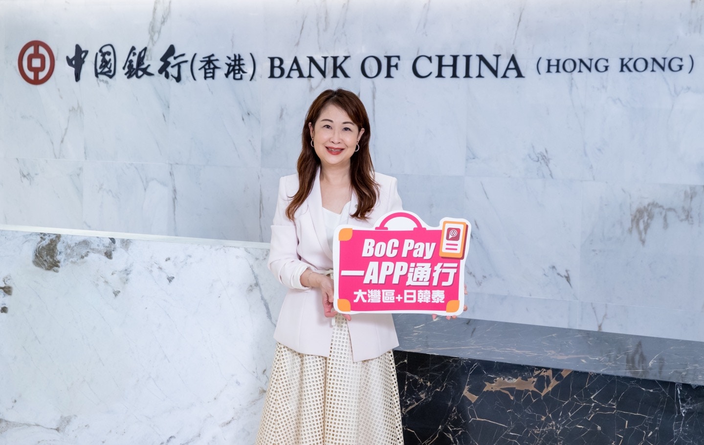 通關｜中銀香港BoC Pay內地及海外交易筆數分別升逾4成及兩倍