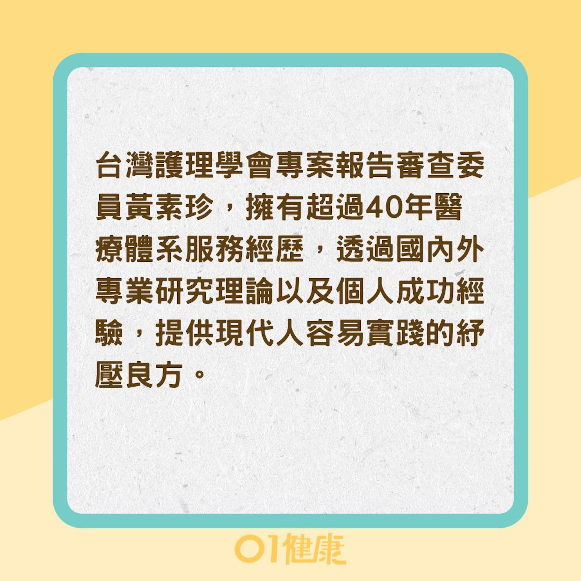 捏爆啪啪紙可紓壓?(01製圖) 捏爆啪啪紙可紓壓?(01製圖)