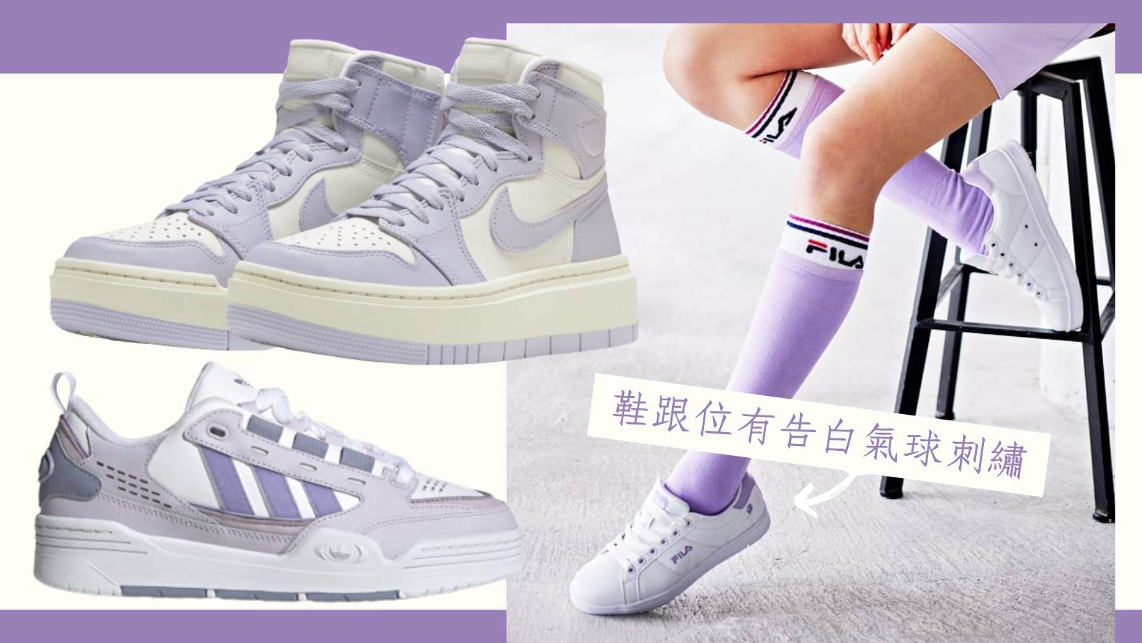 jordan 1 fila