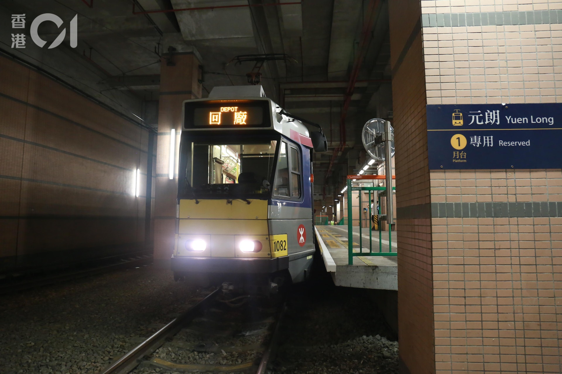 日產的第二代輕鐵列車(資料圖片) 日產的第二代輕鐵列車(資料圖片)