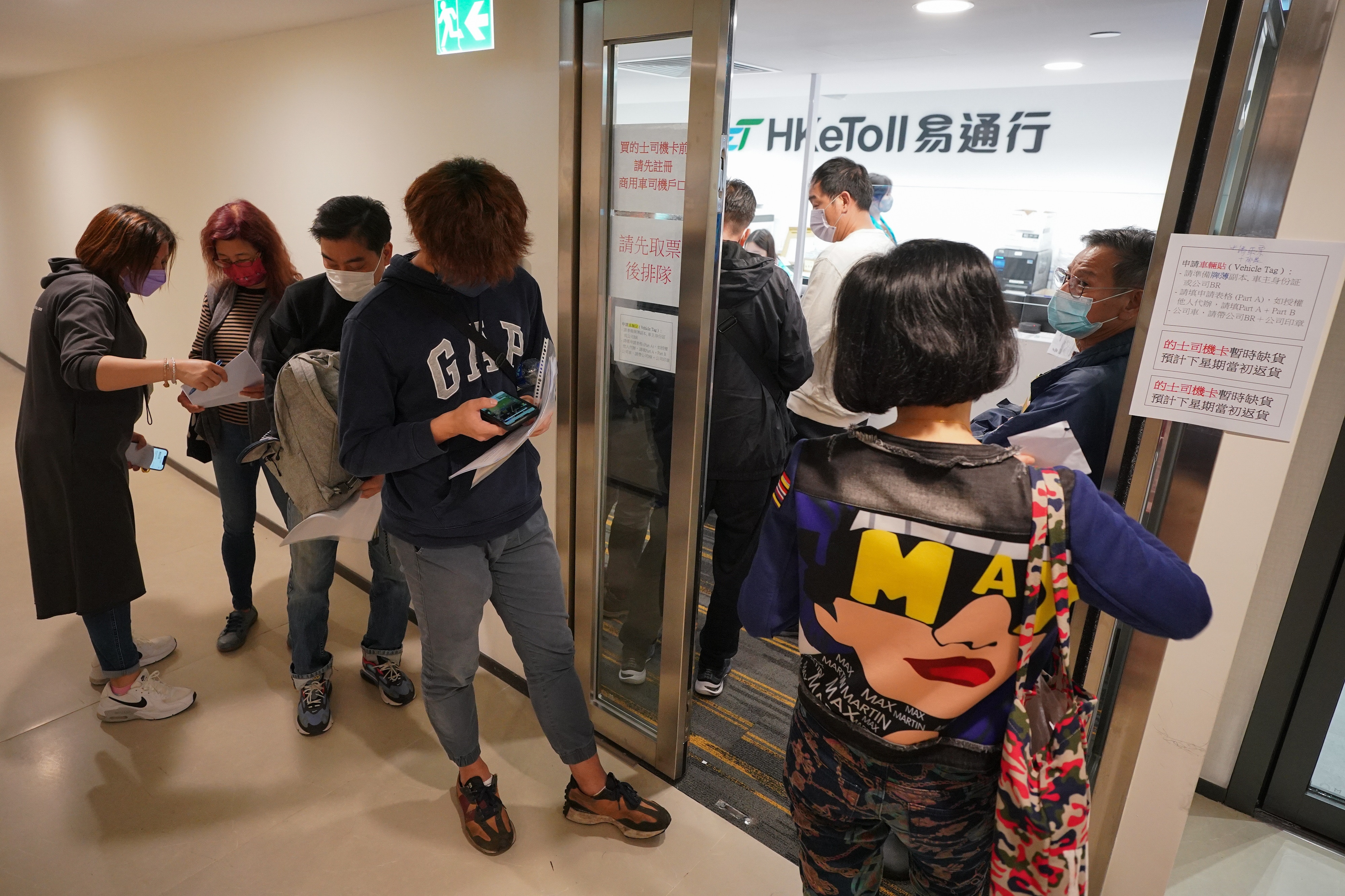 「易通行」不停車繳費服務將於本月26日在青沙管制區實施。2月10日一早已有10多位商用車車主或司機到位於葵涌易通行辦公室辦理手續。（林靄怡攝）