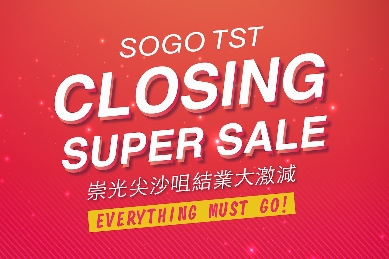 (圖片來源:Facebook @SOGO Hong Kong ) (圖片來源:Facebook @SOGO Hong Kong )