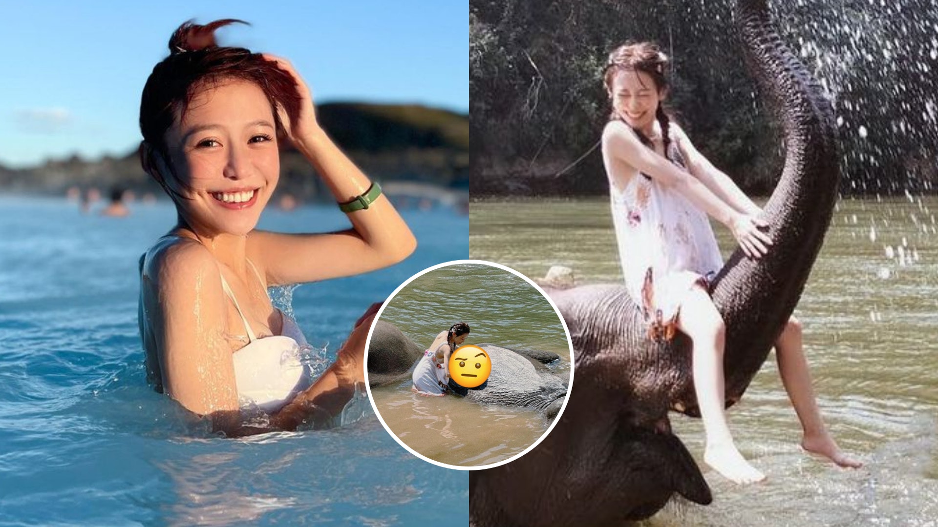 女星泰國旅遊咁玩大象被批虐待動物 40字回應稱「動物本身接受」 女星泰國旅遊咁玩大象被批虐待動物 40字回應稱「動物本身接受」
