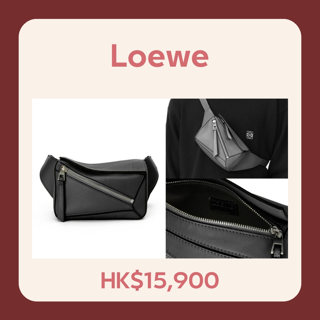 精選7款男生側揹腰包（LOEWE官網；HK$15,900；01製圖）