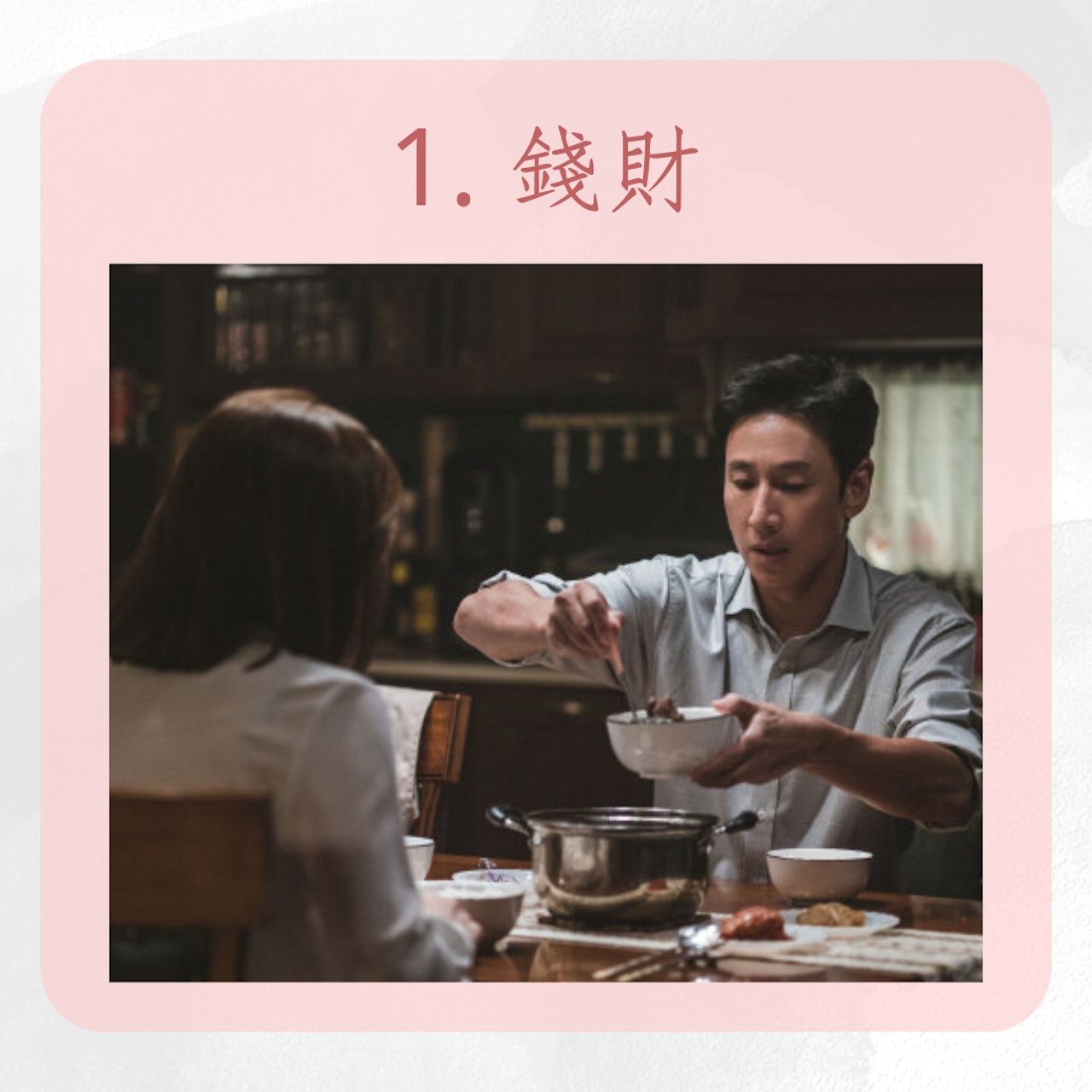 5種方式驗證他是否真愛(《權貴復仇》劇照;01製圖) 5種方式驗證他是否真愛(《權貴復仇》劇照;01製圖)