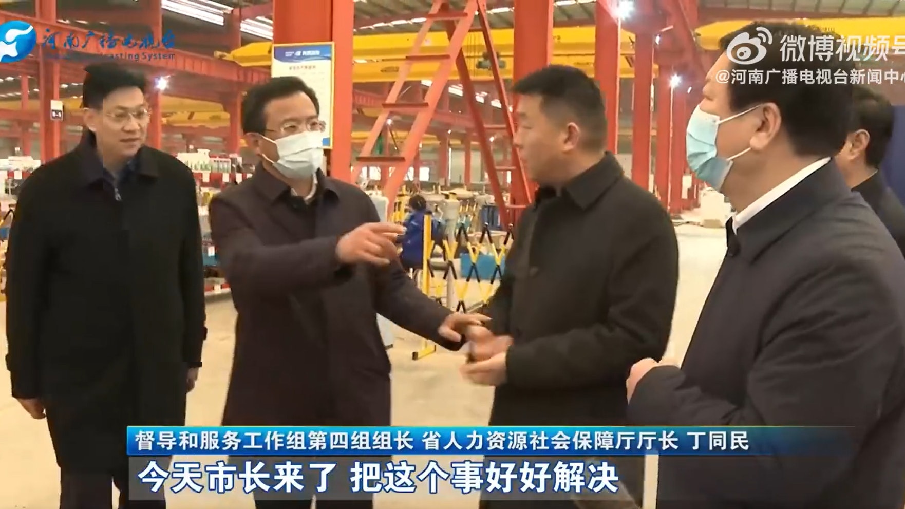 河南督導組親下指令要求市長為企業解困 一通電話解決兩個月難題 河南督導組親下指令要求市長為企業解困 一通電話解決兩個月難題