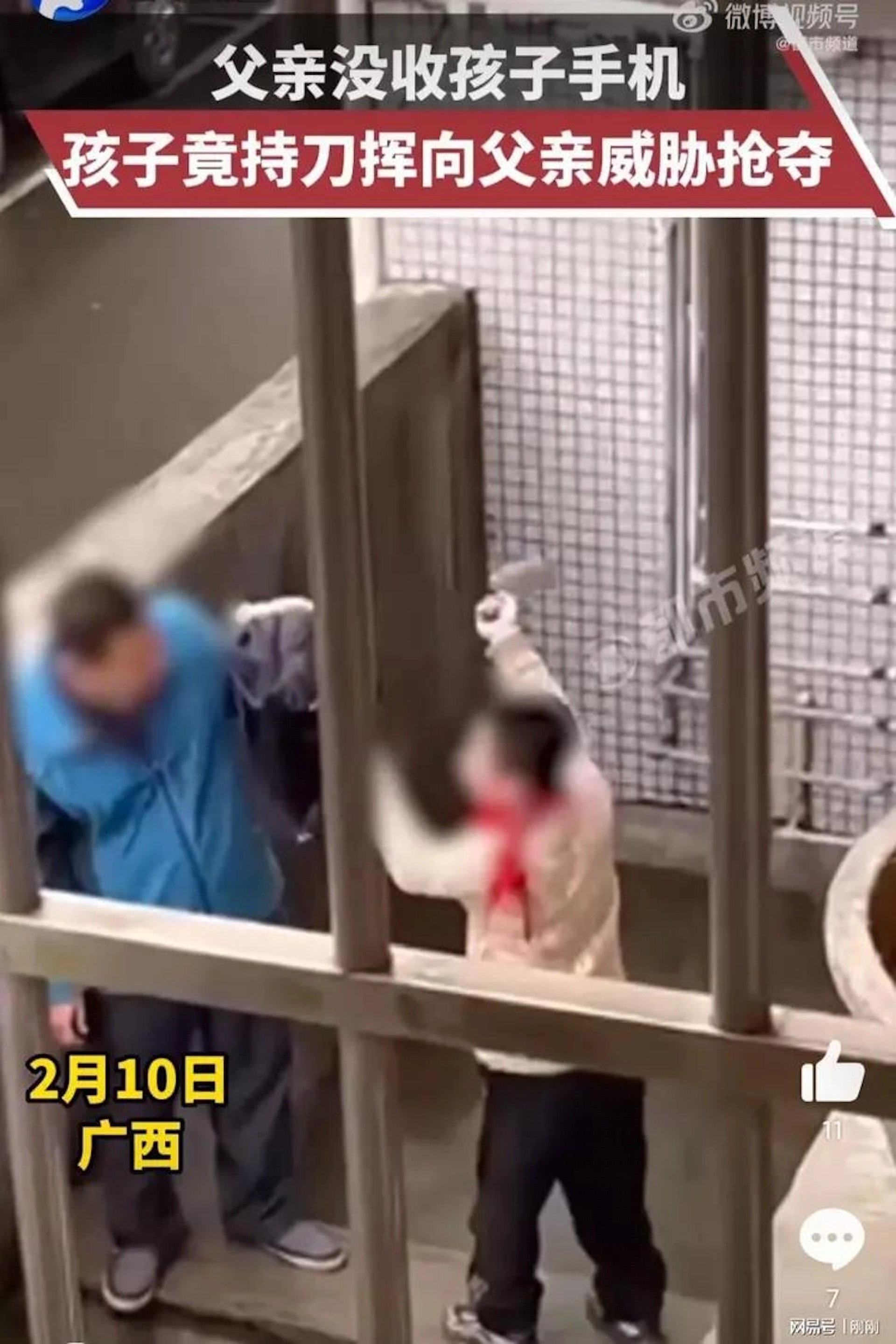 (微博影片截圖) (微博影片截圖)