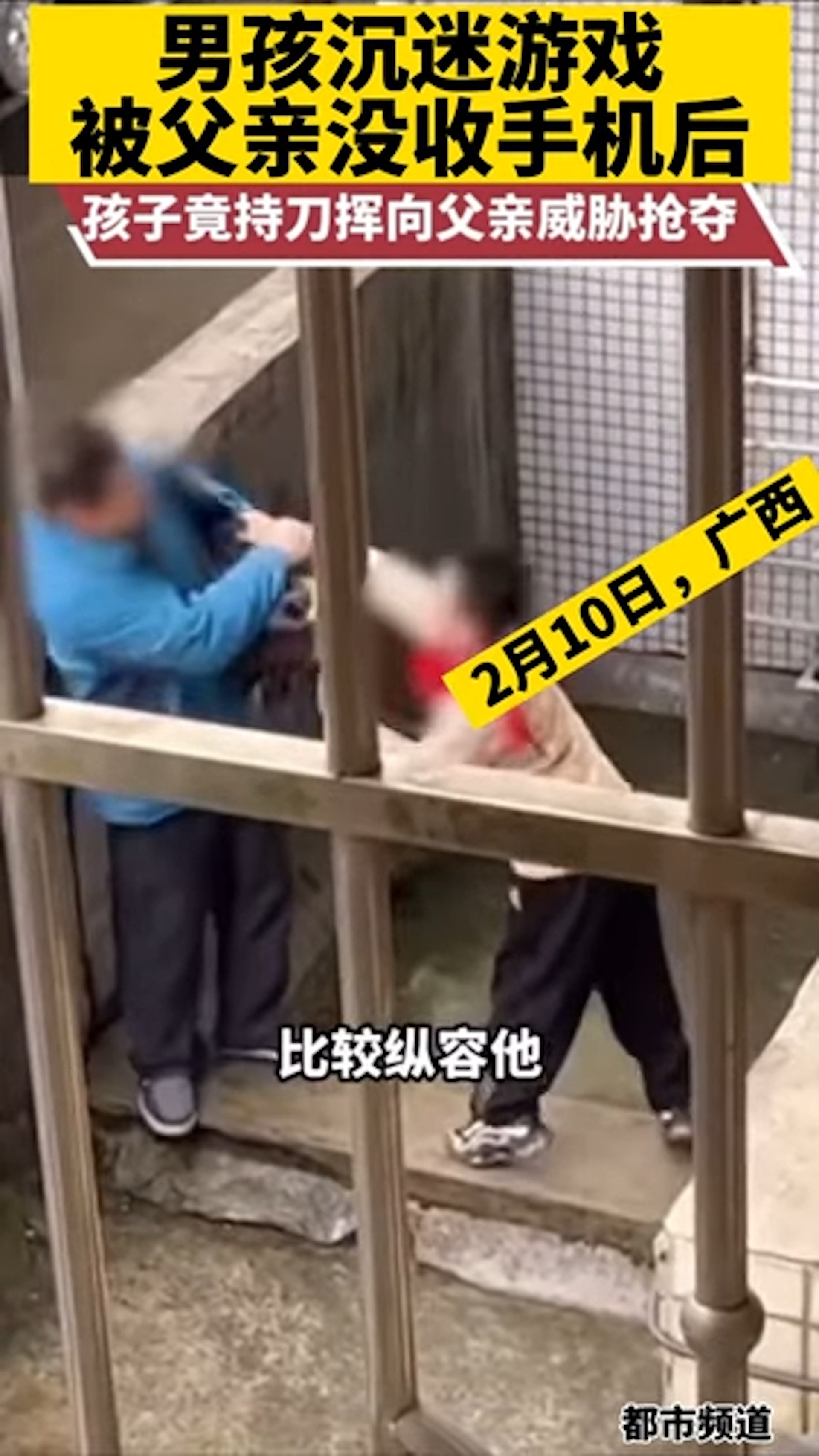 (微博影片截圖) (微博影片截圖)
