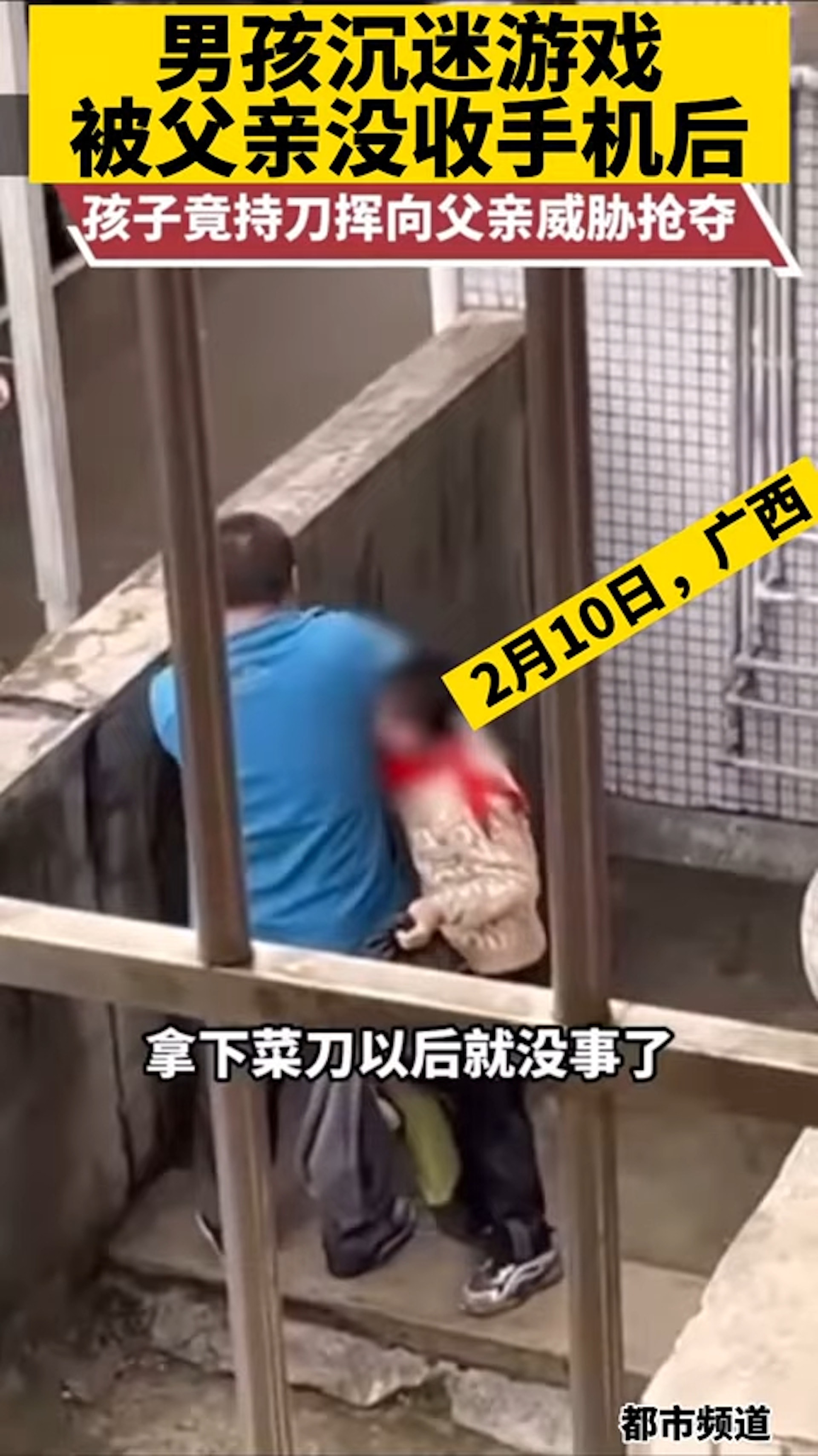 (微博影片截圖) (微博影片截圖)