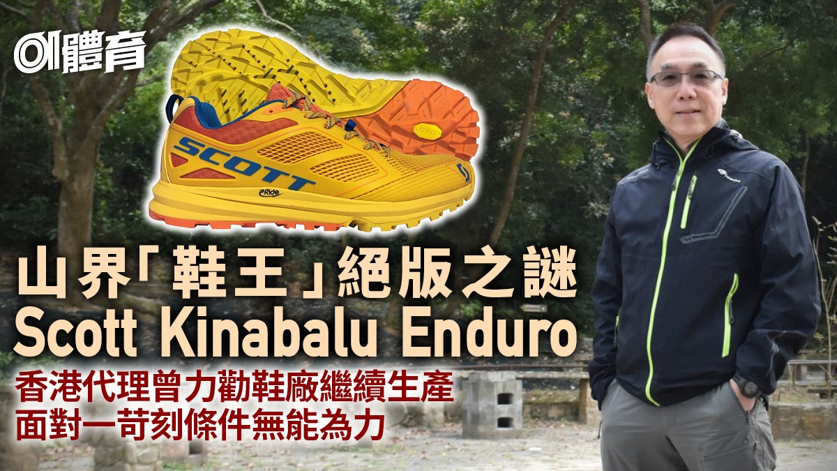 Kinabalu enduro 2025