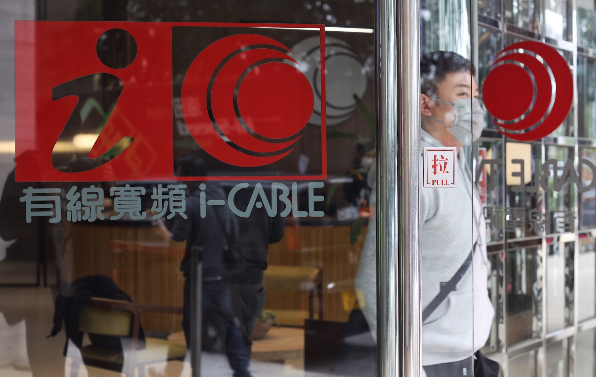 有線寬頻2月14日公布終止有線電視收費電視牌照,6月1日起終止傳送收費電視訊號,集團稱不會裁員。(余俊亮攝) 有線寬頻2月14日公布終止有線電視收費電視牌照,6月1日起終止傳送收費電視訊號,集團稱不會裁員。(余俊亮攝)