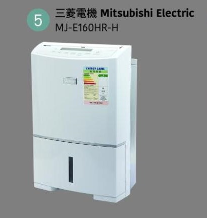 4.5星：三菱电机Mitsubishi Electric MJ-E160HR-H，$6,080
