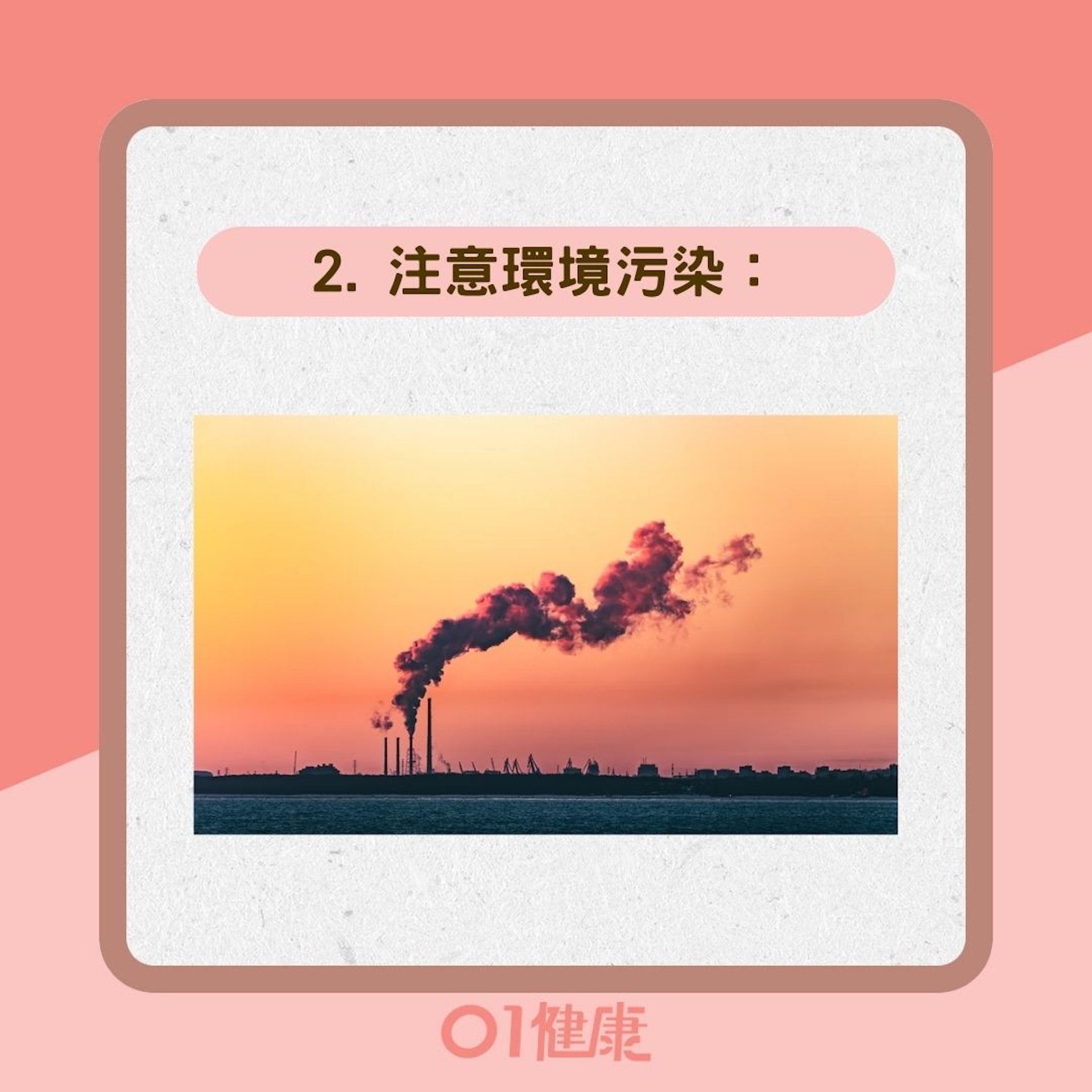 如何打造抗發炎體質?(01製圖/Unsplash@Marek Piwnicki) 如何打造抗發炎體質?(01製圖/Unsplash@Marek Piwnicki)