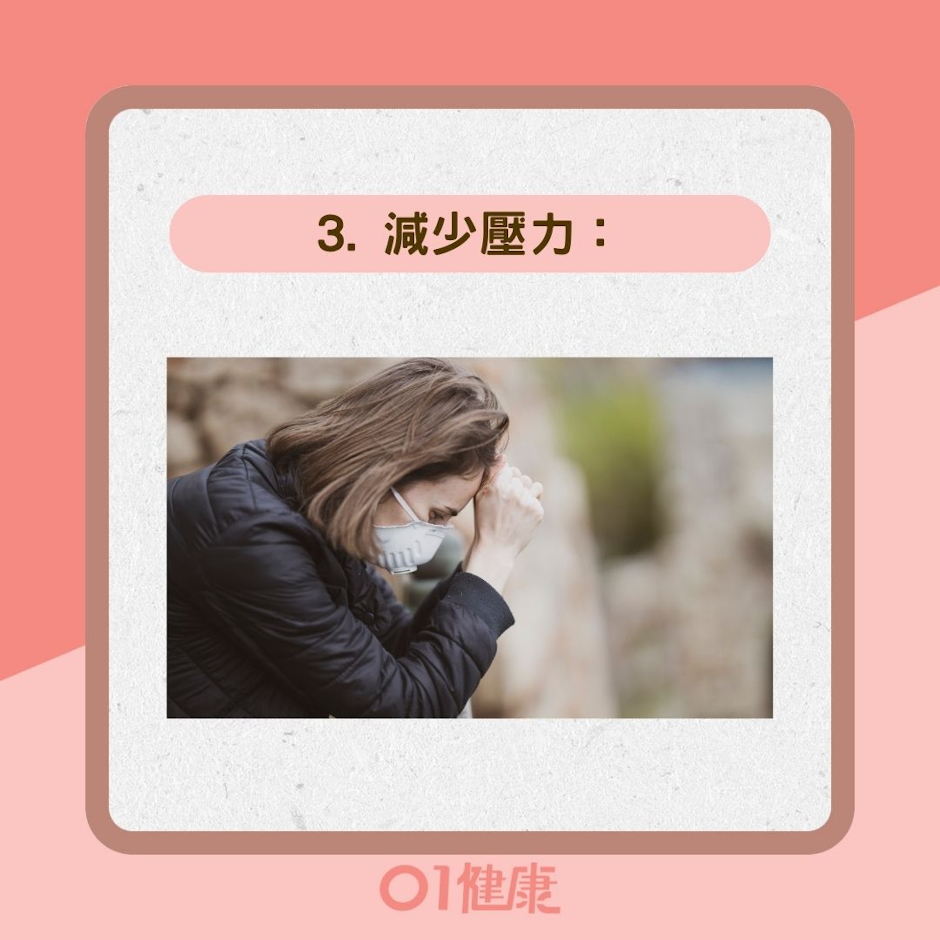 如何打造抗發炎體質?(01製圖/Unsplash@engin akyurt) 如何打造抗發炎體質?(01製圖/Unsplash@engin akyurt)