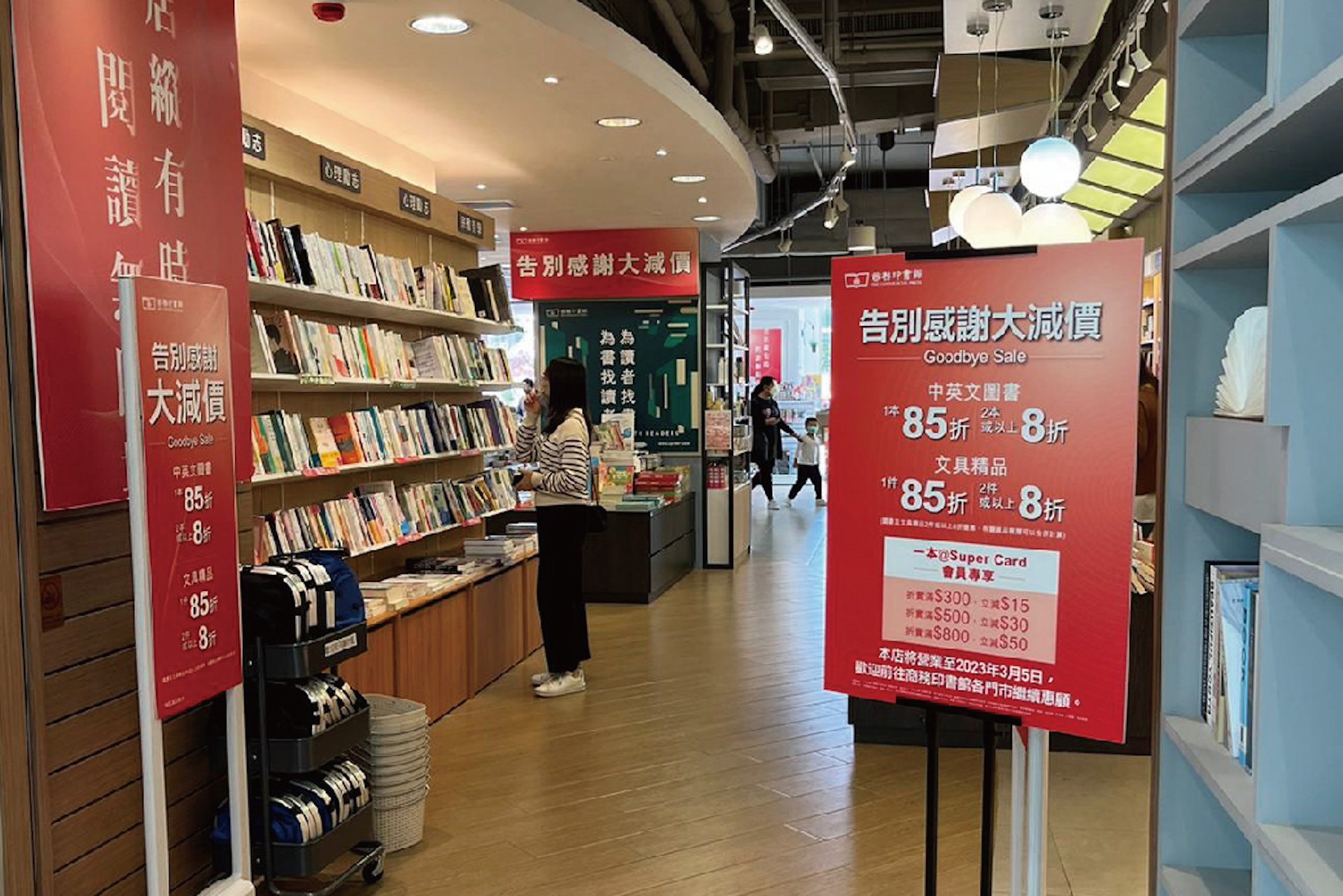 (圖片來源:商務印書館 The Commercial Press) (圖片來源:商務印書館 The Commercial Press)