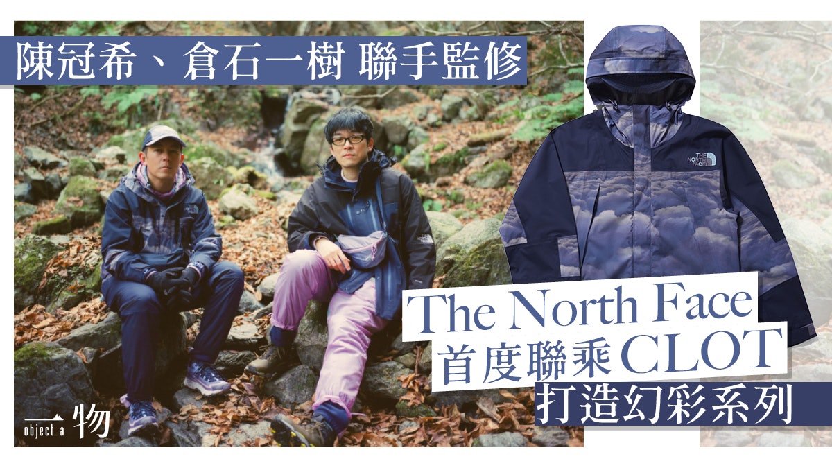 The North Face Clot 3L Jacket