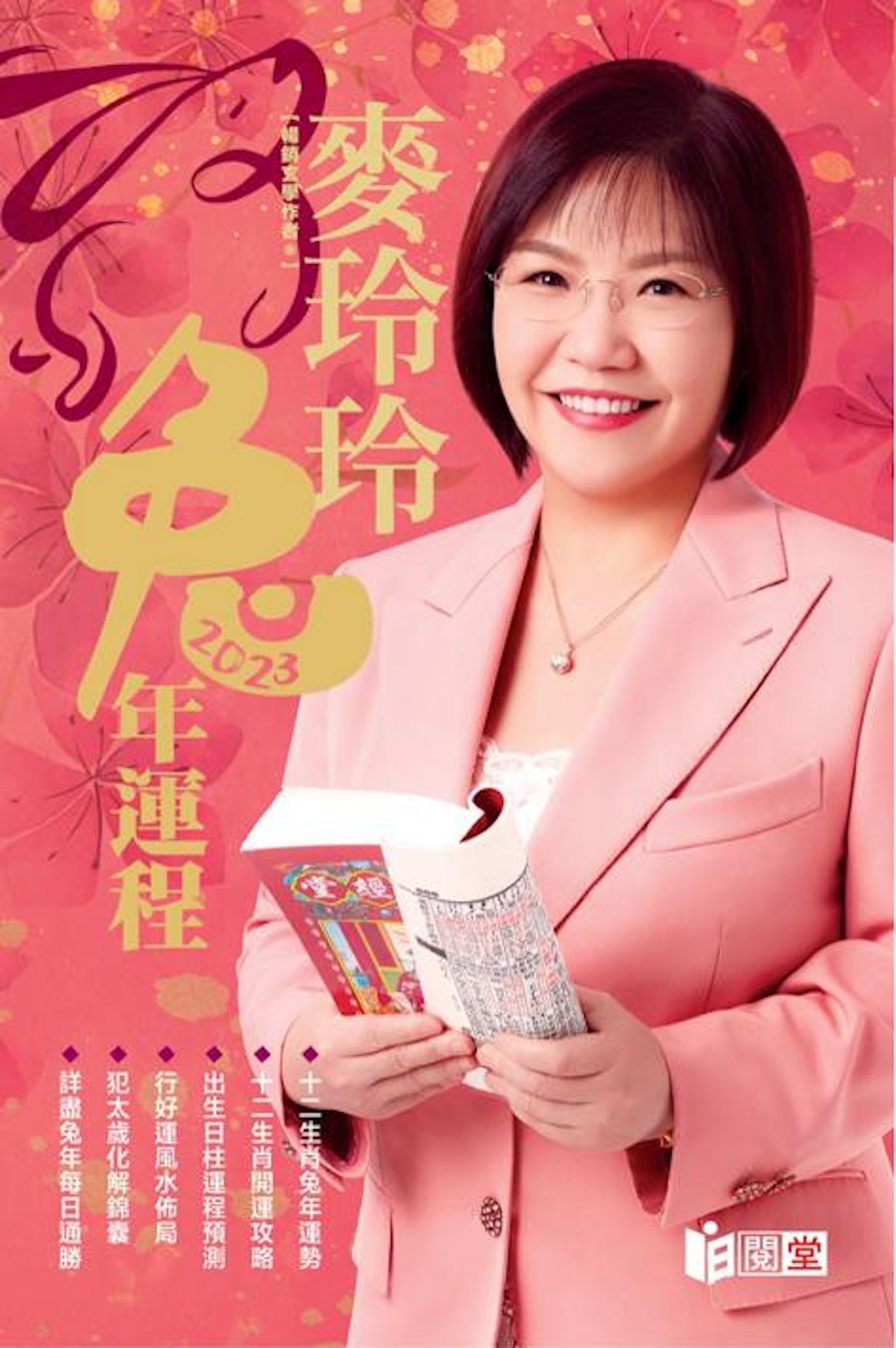 封面所列書中賣點極為相似。 封面所列書中賣點極為相似。