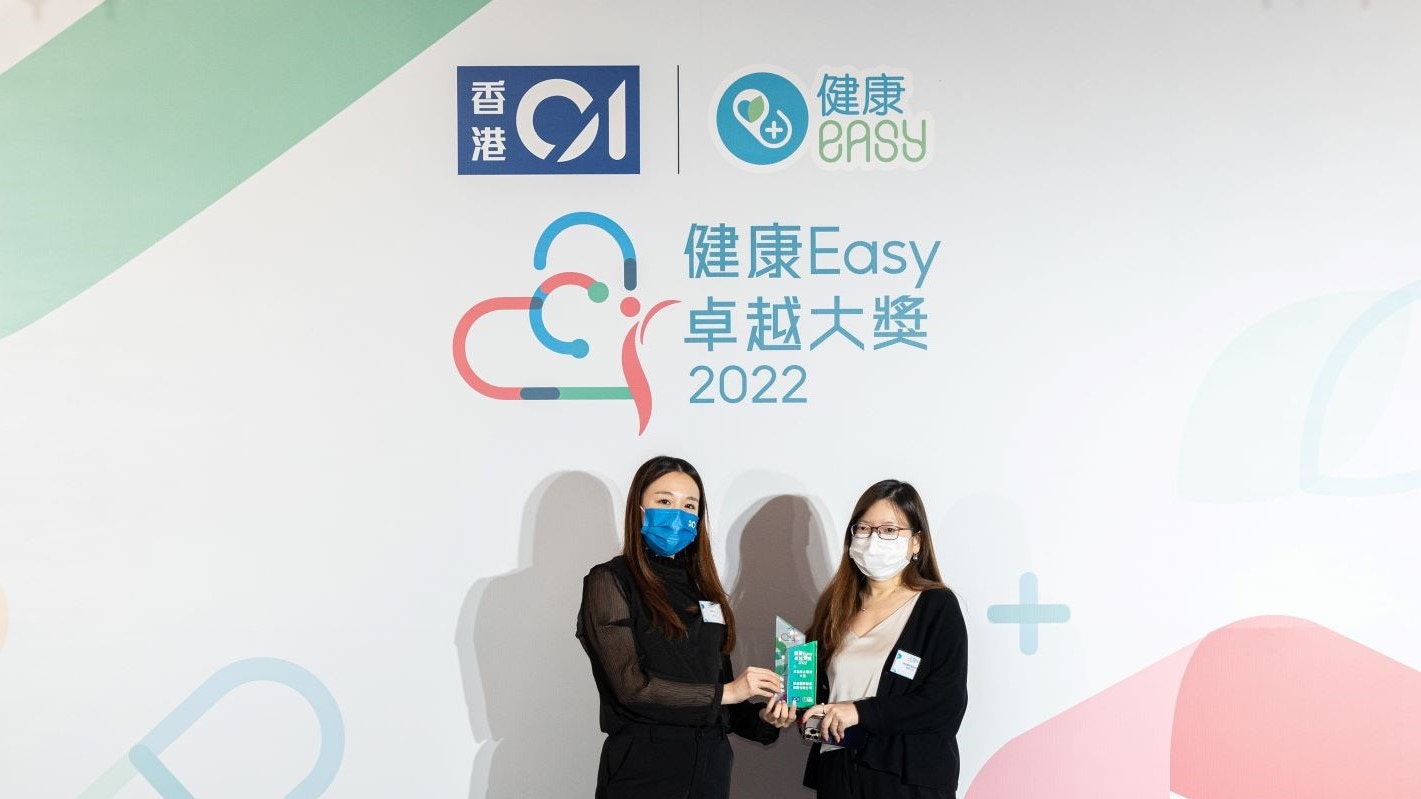 康健醫療與港人共度時艱　持續完善醫療網絡　優質服務備受認可