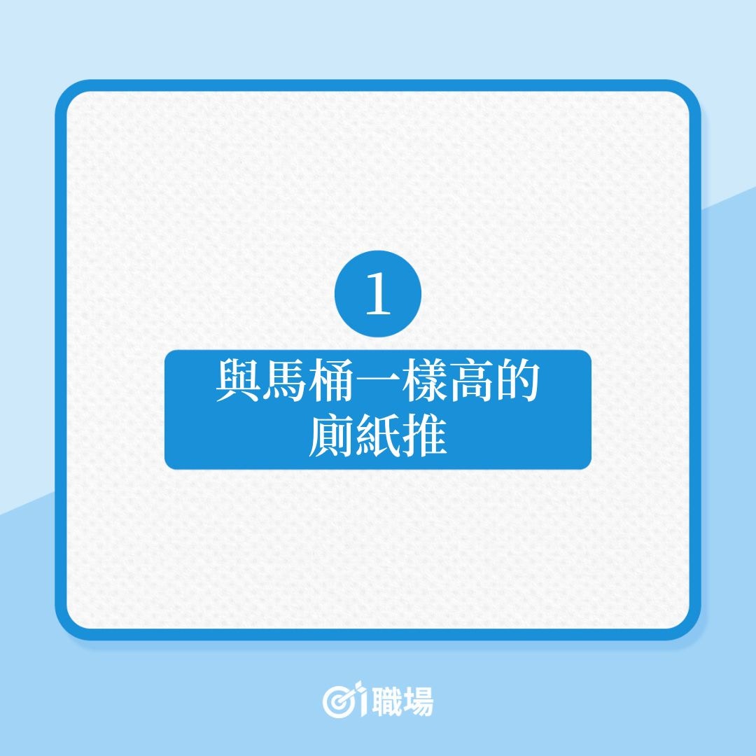 行業見聞｜一間屋可以有幾污糟？清潔工分享10大地獄案例！（01製圖）