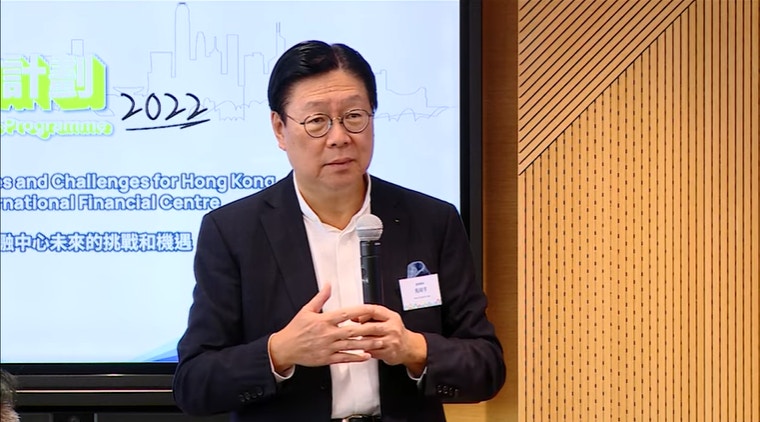 馬時亨︰香港須每日進步　國際金融中心地位不可以輸