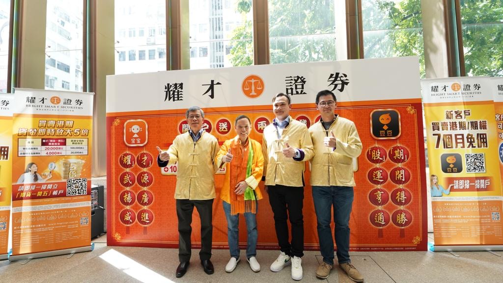 內地禁新客於境外券商開戶耀才：仍待中證監指引