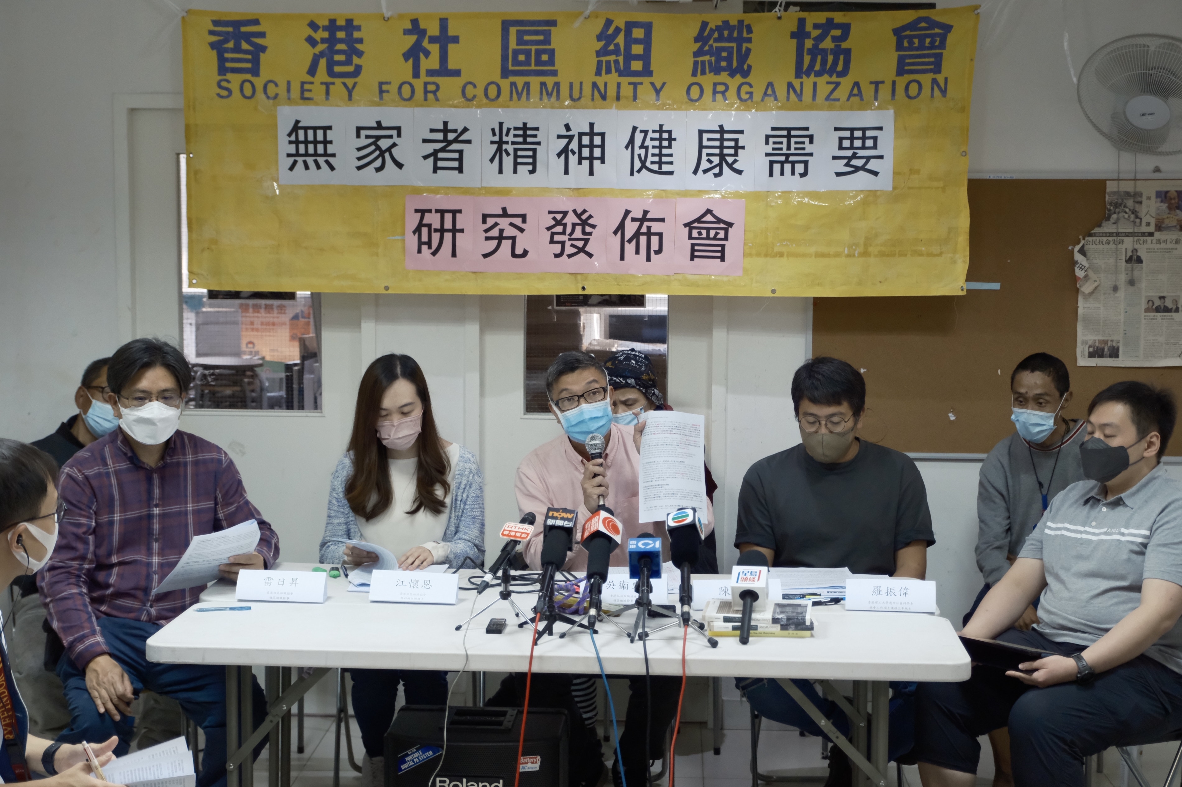 香港社區組織協會今日（19日）發怖《無家者精神病需要研究》報告，揭近四成無家者情緒不穩，當中近三成半至四成半是沒有接受精神科治療。（盧翊銘攝）