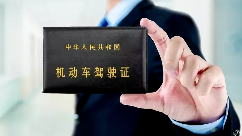 內地與澳門駕照互認5·16起生效 無需考試直接換領 內地與澳門駕照互認5·16起生效 無需考試直接換領