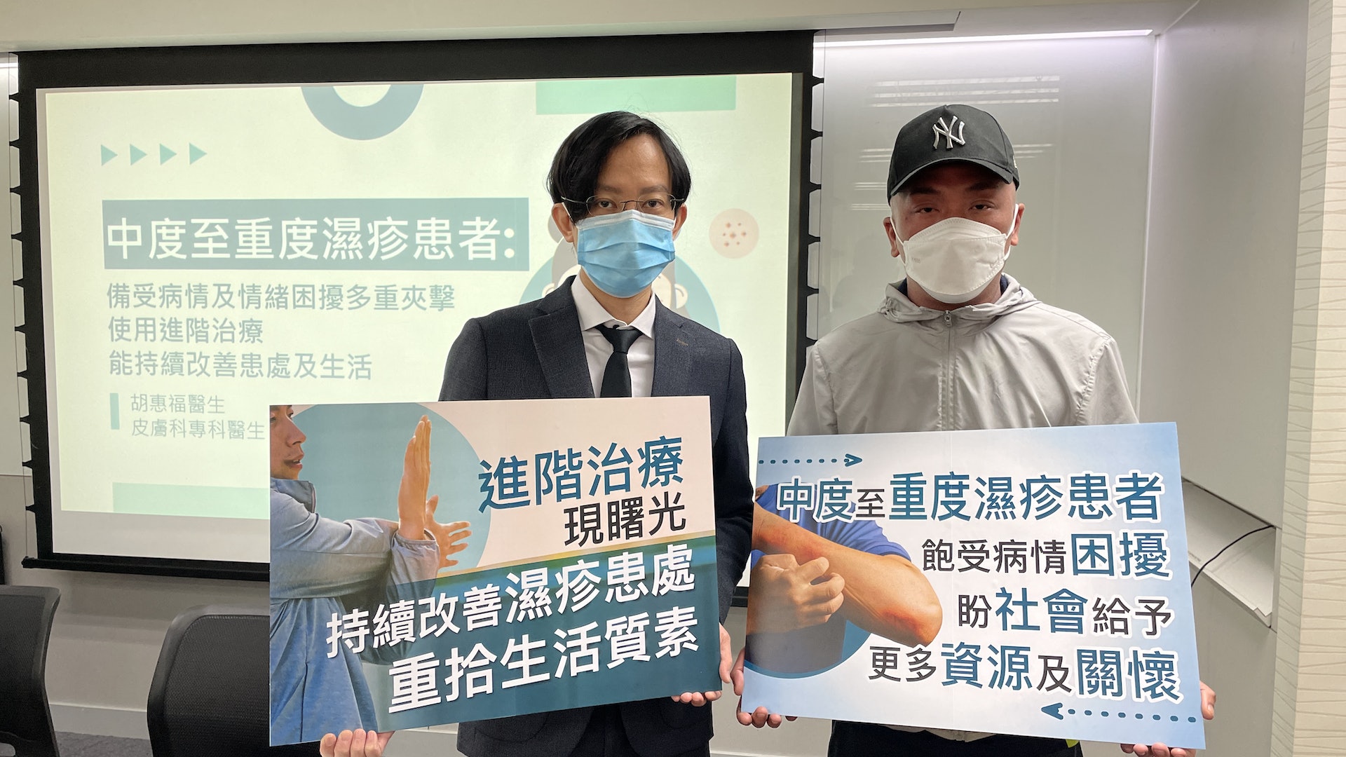 濕疹導致皮膚痕癢 衍生睡眠及情緒等問題 濕疹導致皮膚痕癢 衍生睡眠及情緒等問題